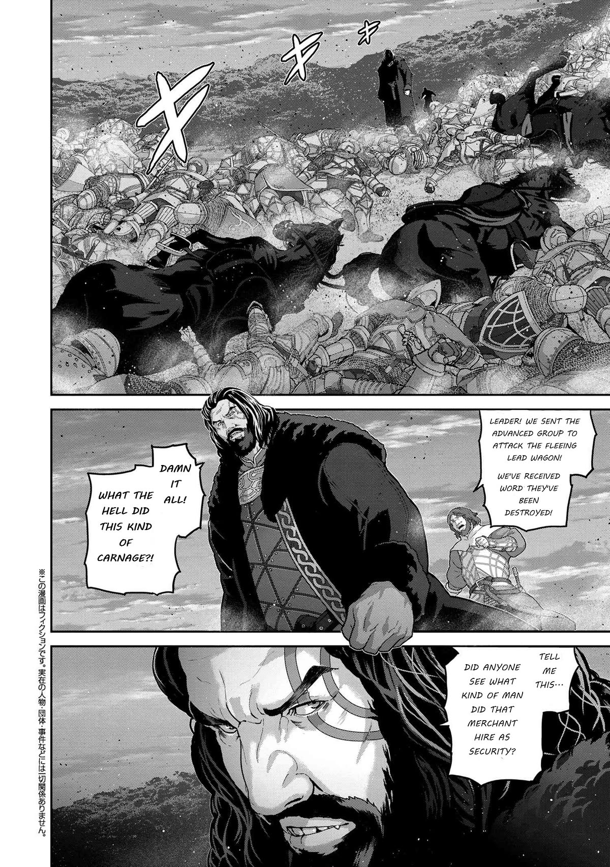 Manuke na FPS Player ga Isekai e Ochita Baai Chapter 25.1 page 2 - Chapter 25.1 - 25.2