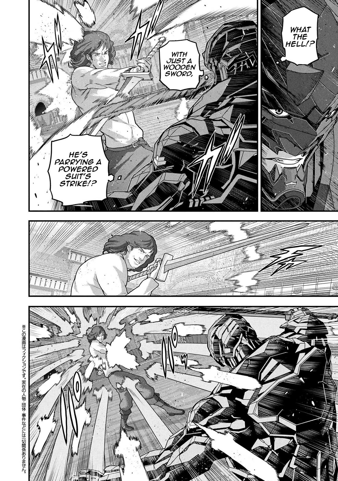 Manuke na FPS Player ga Isekai e Ochita Baai Chapter 26 page 13 - Chapter 26