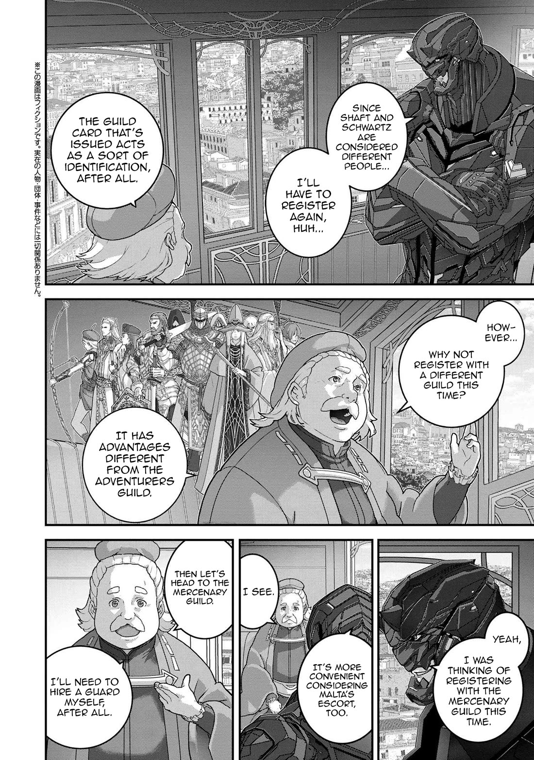 Manuke na FPS Player ga Isekai e Ochita Baai Chapter 26 page 3 - Chapter 26