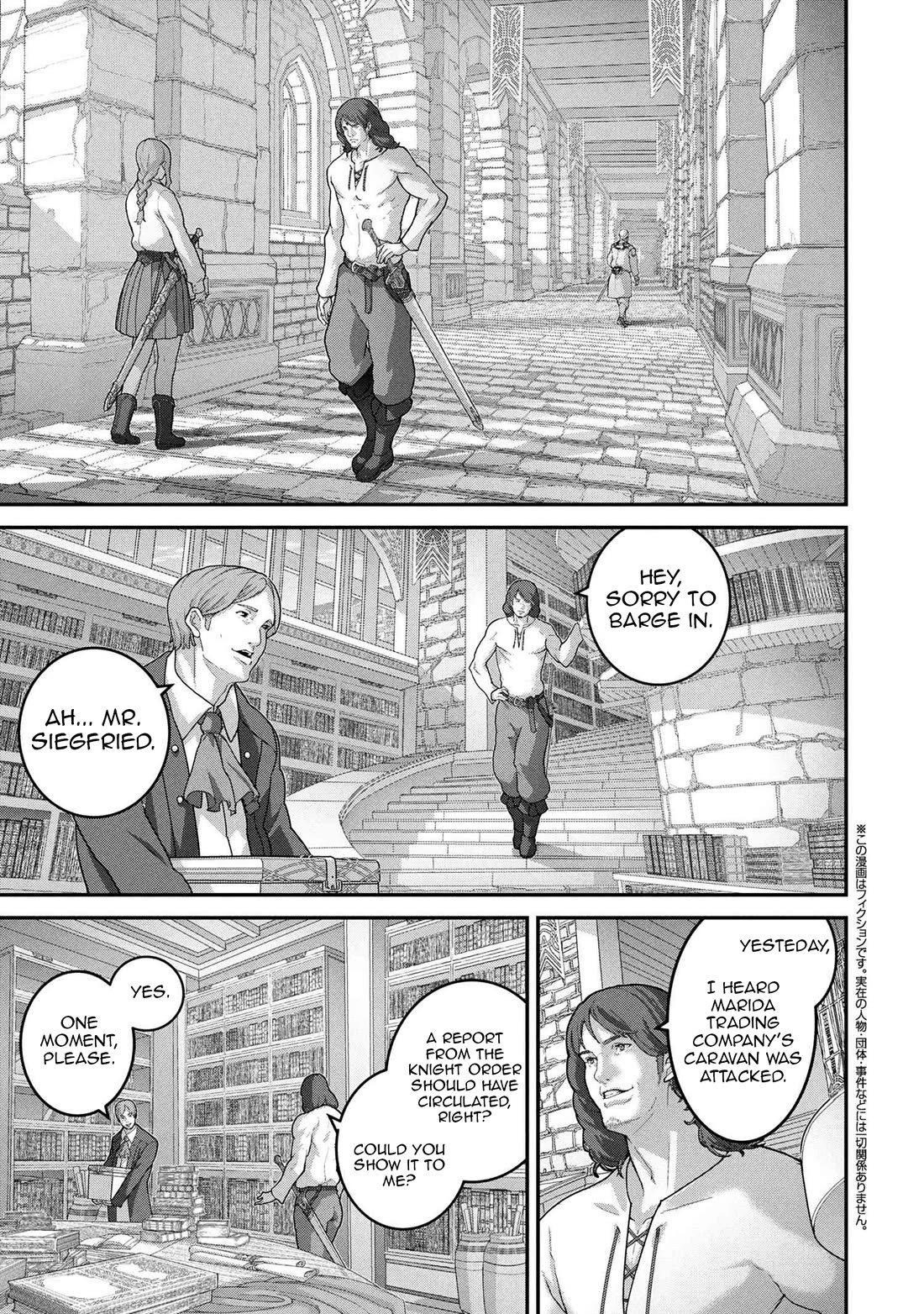 Manuke na FPS Player ga Isekai e Ochita Baai Chapter 27.1 page 2 - Chapter 27.1