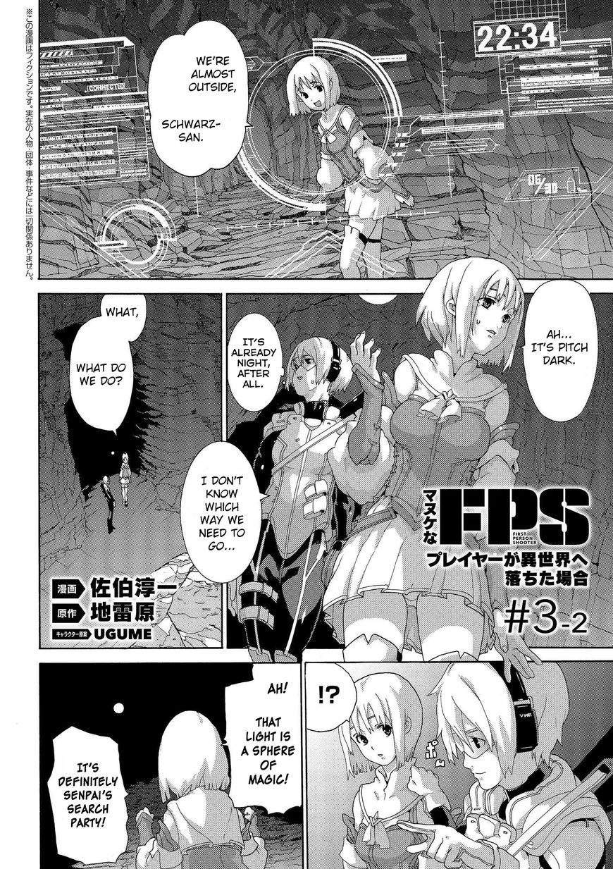 Manuke na FPS Player ga Isekai e Ochita Baai Chapter 3 page 12 - Chapter 3