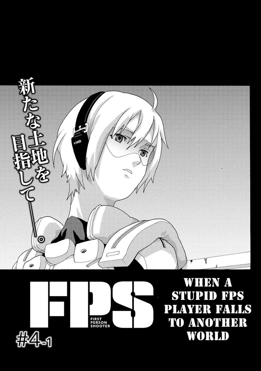 Manuke na FPS Player ga Isekai e Ochita Baai Chapter 4.1 page 1 - Chapter 4.1 - 4.2