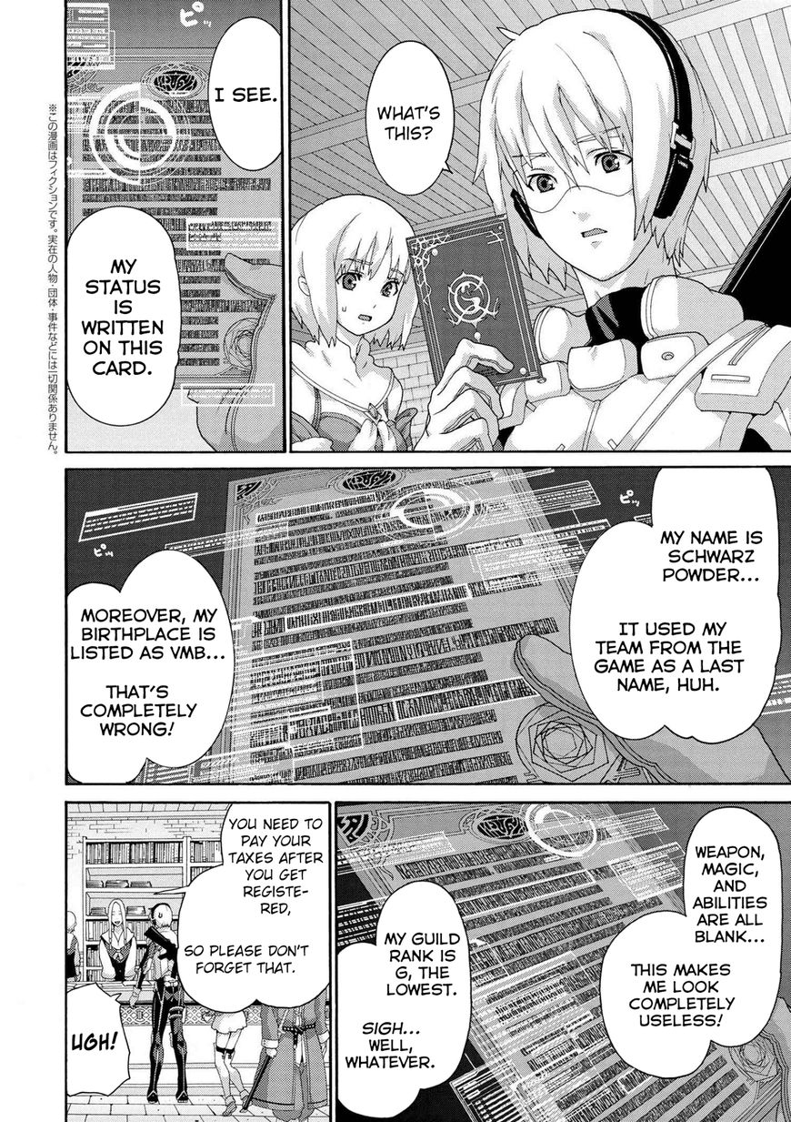 Manuke na FPS Player ga Isekai e Ochita Baai Chapter 4.1 page 13 - Chapter 4.1 - 4.2