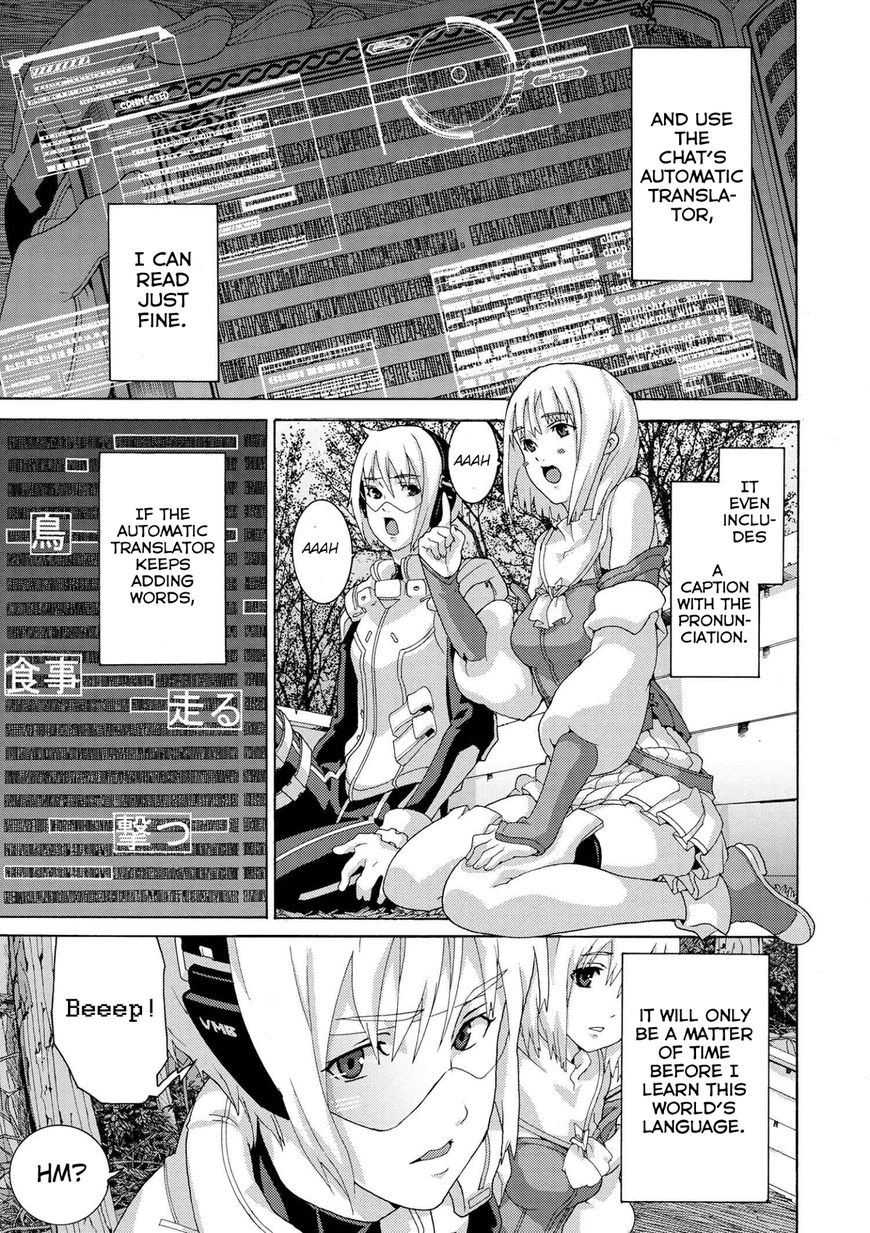 Manuke na FPS Player ga Isekai e Ochita Baai Chapter 4.1 page 3 - Chapter 4.1 - 4.2