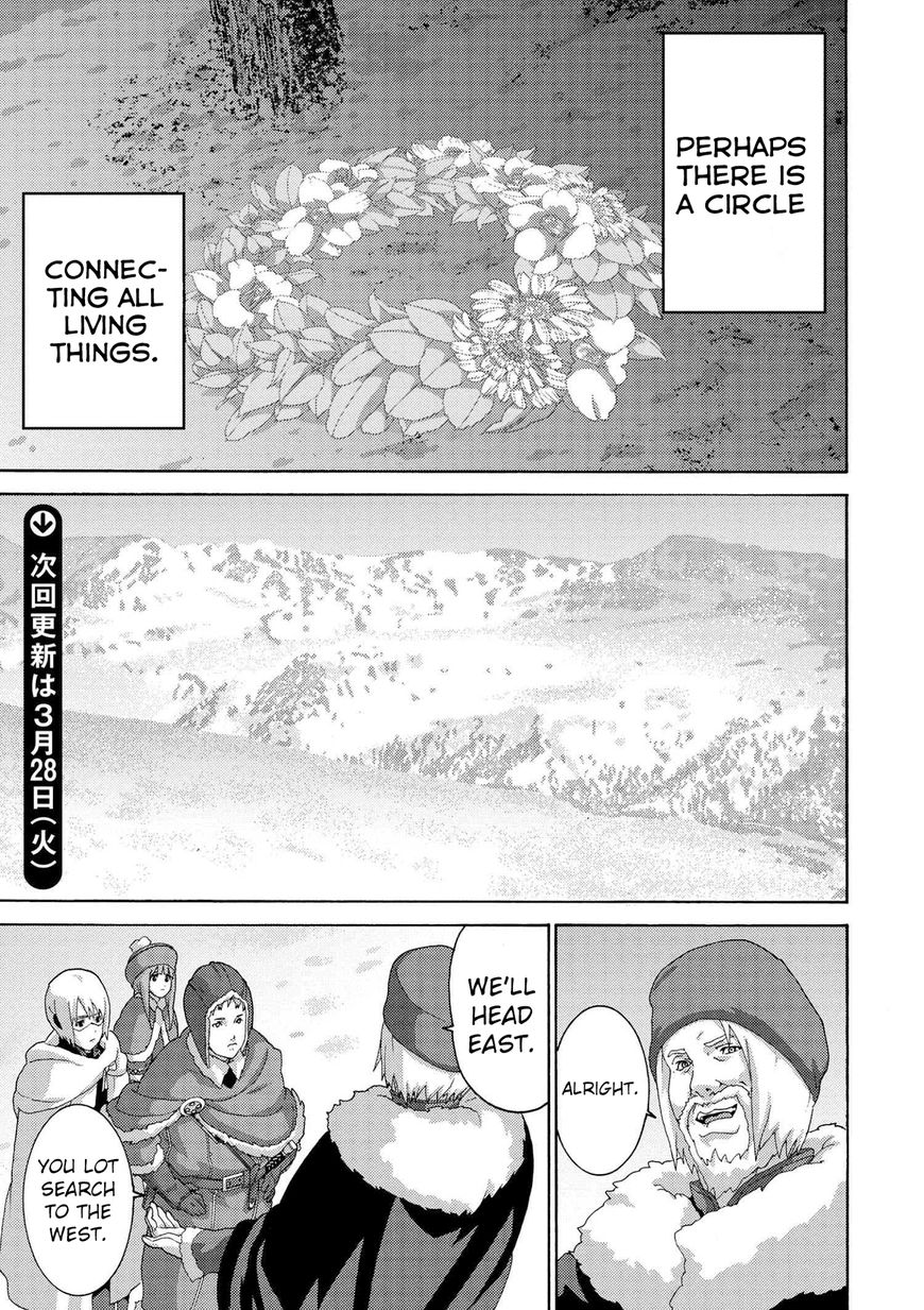 Manuke na FPS Player ga Isekai e Ochita Baai Chapter 7.1 page 12 - Chapter 7.1 - 7.5