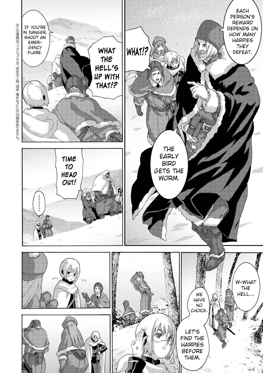 Manuke na FPS Player ga Isekai e Ochita Baai Chapter 7.1 page 14 - Chapter 7.1 - 7.5