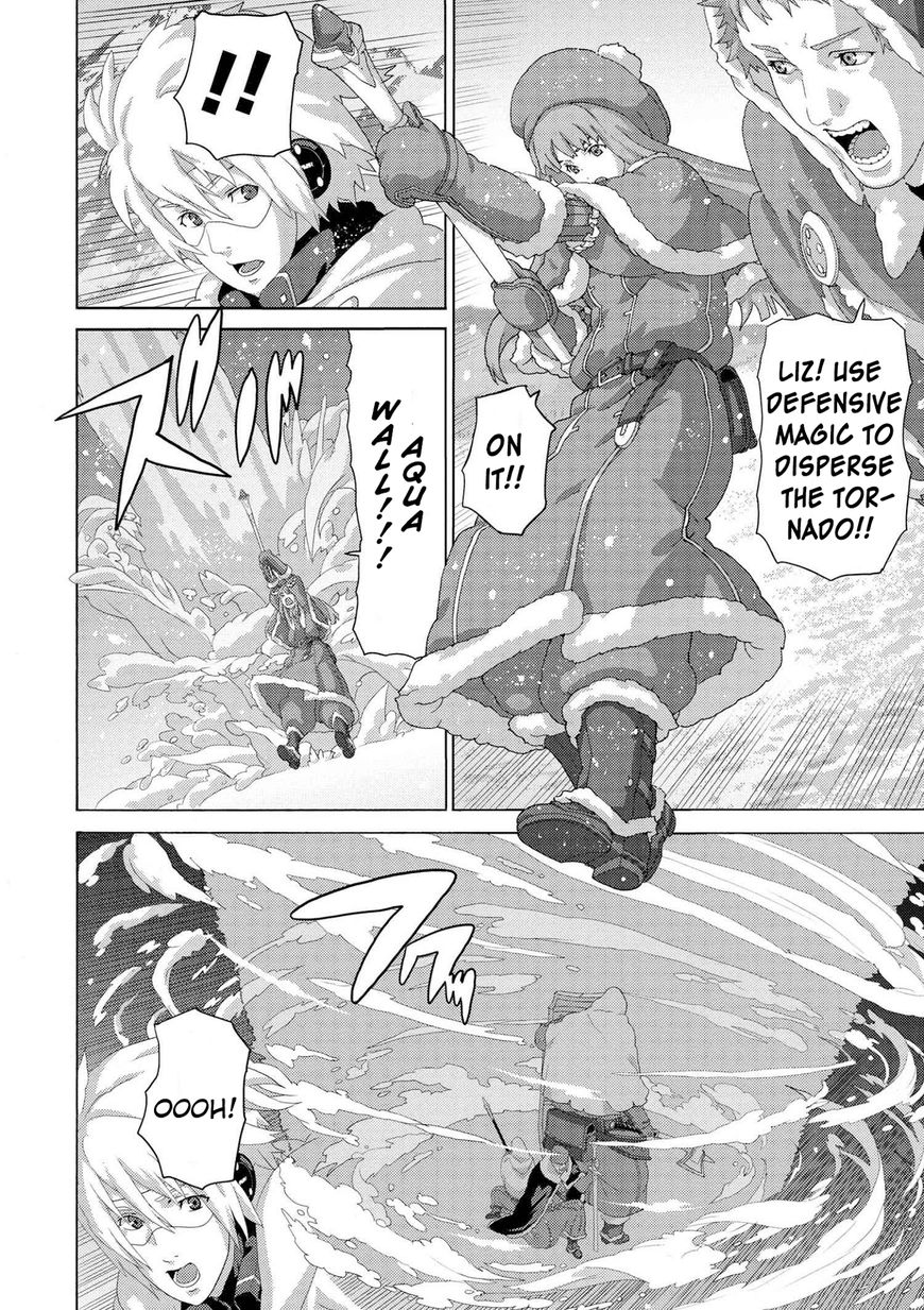 Manuke na FPS Player ga Isekai e Ochita Baai Chapter 7.1 page 23 - Chapter 7.1 - 7.5