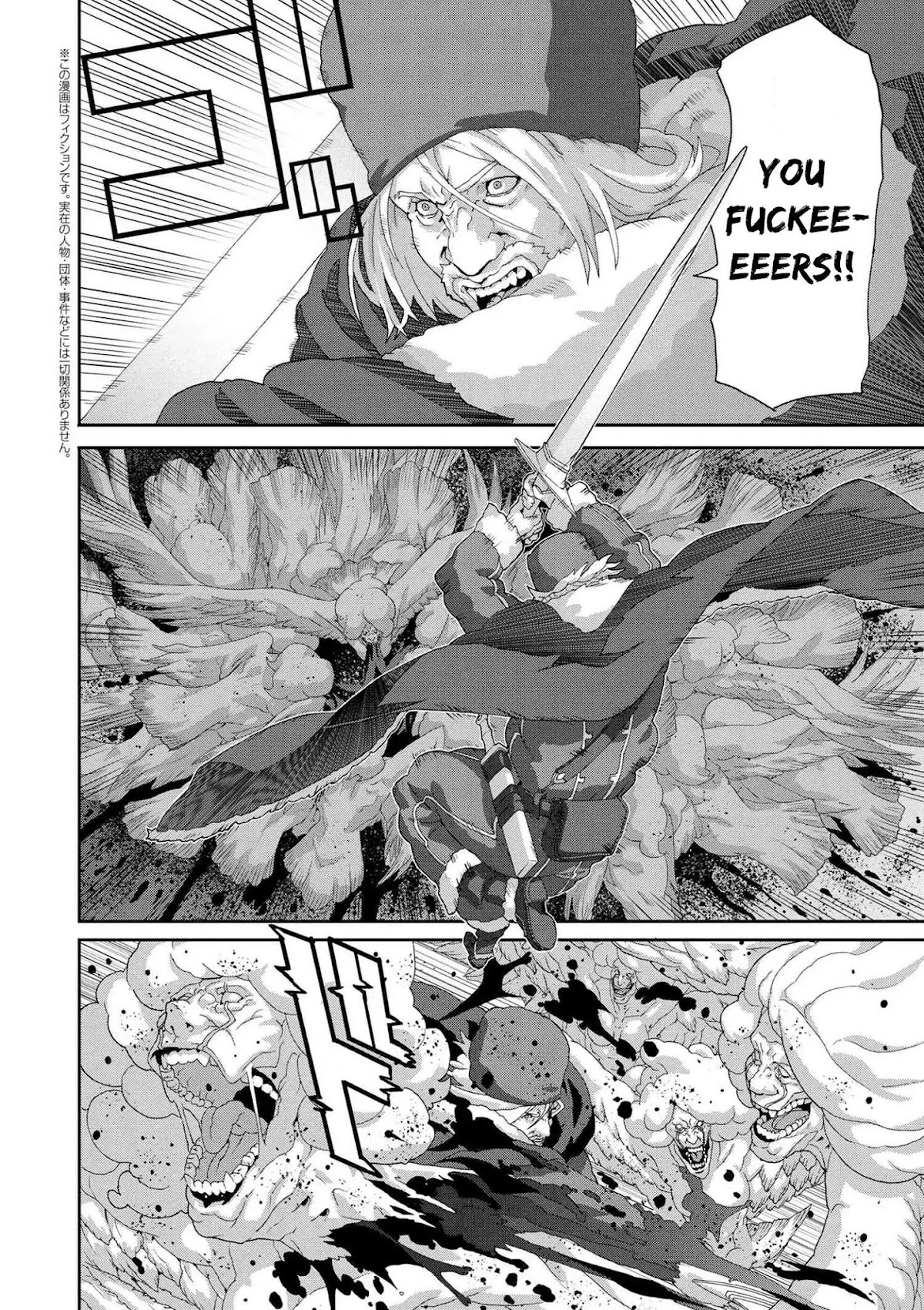 Manuke na FPS Player ga Isekai e Ochita Baai Chapter 8.1 page 1 - Chapter 8.1 - 8.3