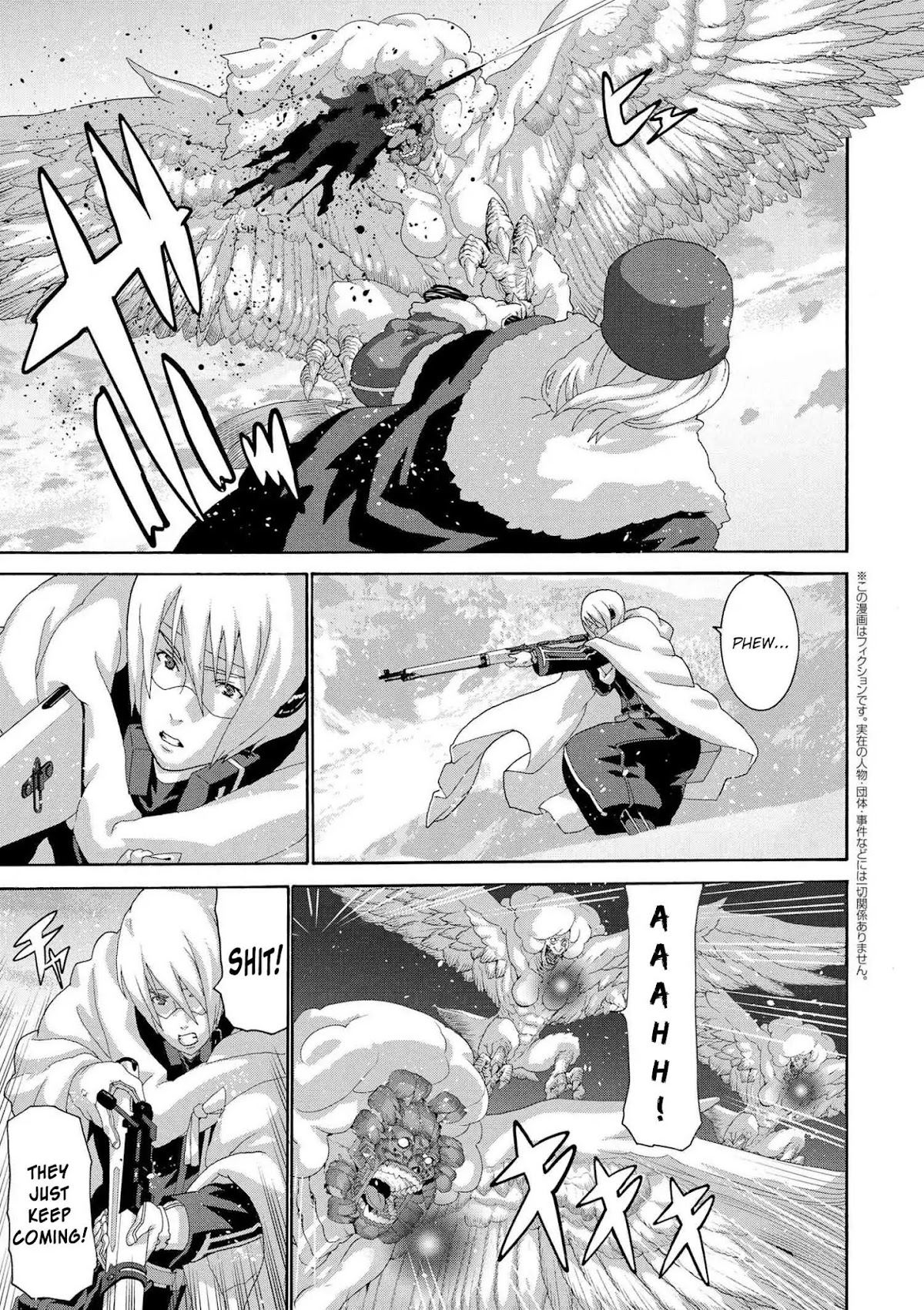 Manuke na FPS Player ga Isekai e Ochita Baai Chapter 8.1 page 16 - Chapter 8.1 - 8.3