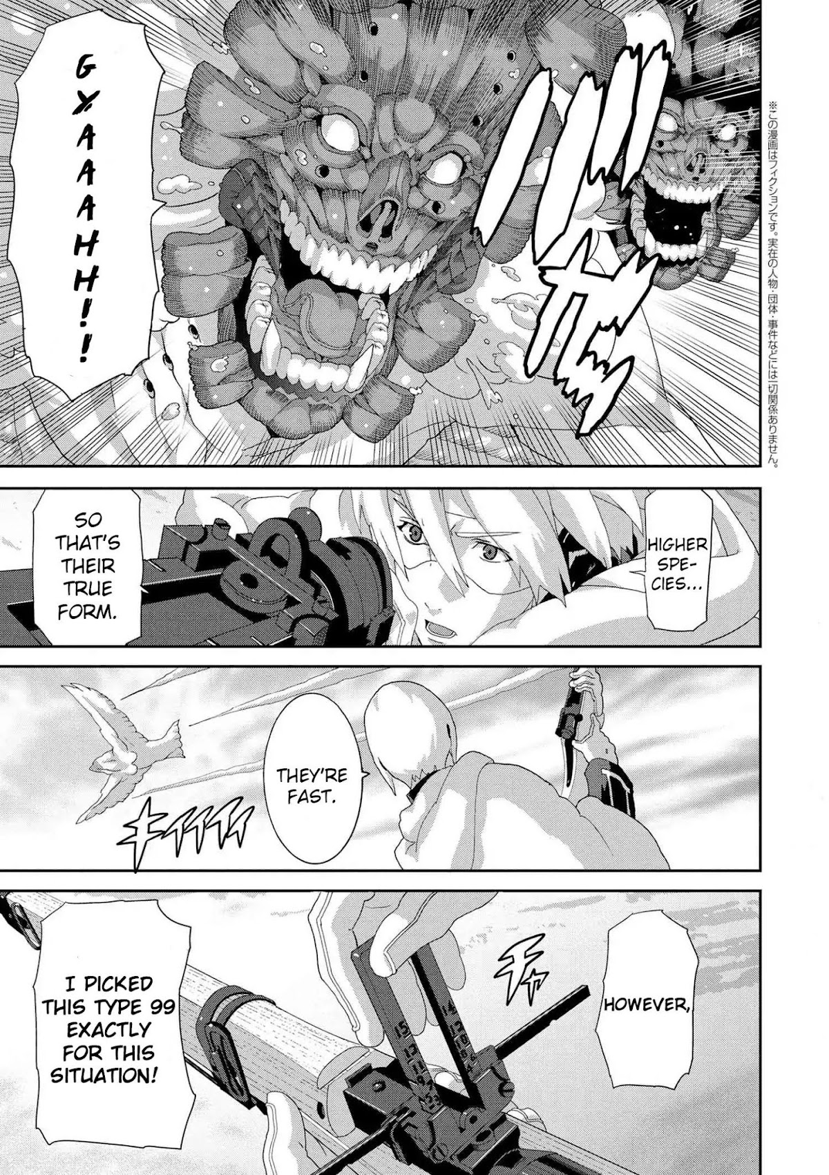 Manuke na FPS Player ga Isekai e Ochita Baai Chapter 8.1 page 9 - Chapter 8.1 - 8.3