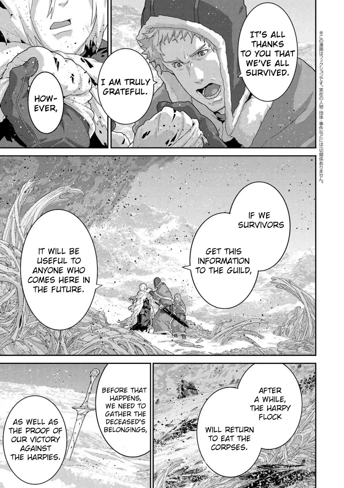 Manuke na FPS Player ga Isekai e Ochita Baai Chapter 9.1 page 44 - Chapter 9.1 - 9.4