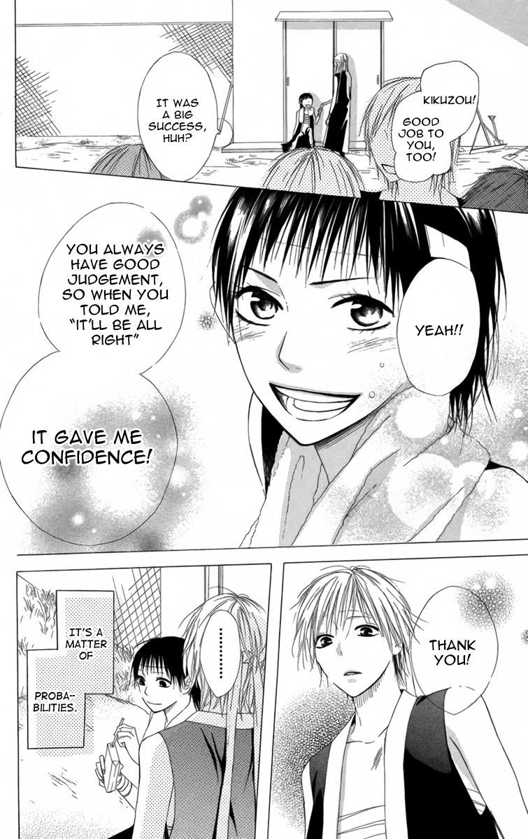 Many Chapter 2 page 15 - Chapter 2