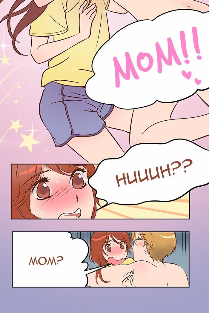 Manyeo Sanyang Chapter 1 page 20 - Chapter 1
