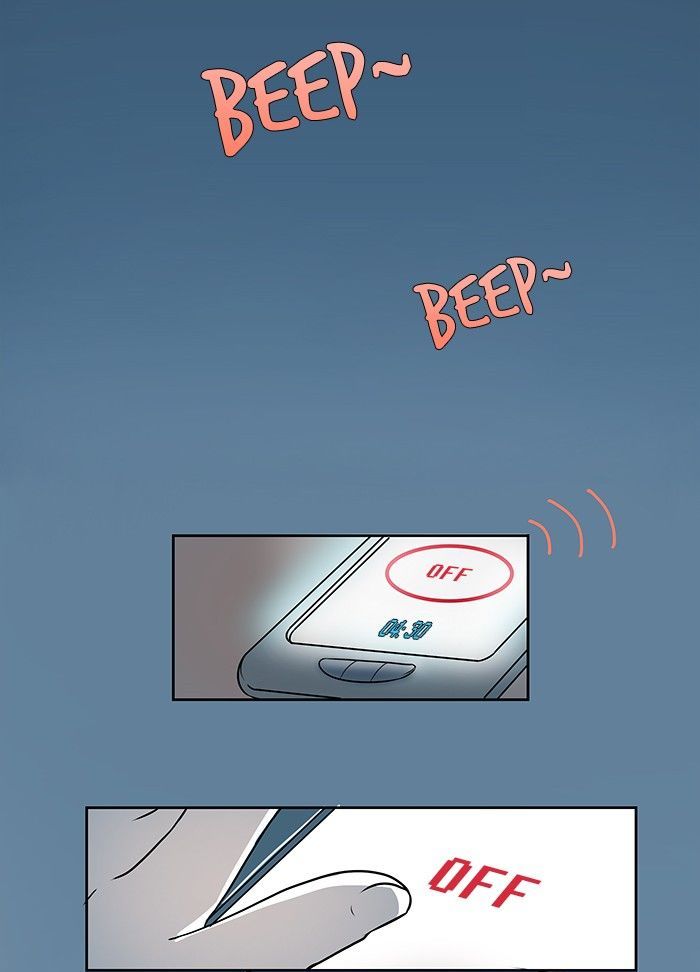 Manyeo Sanyang Chapter 7 page 5 - Chapter 7