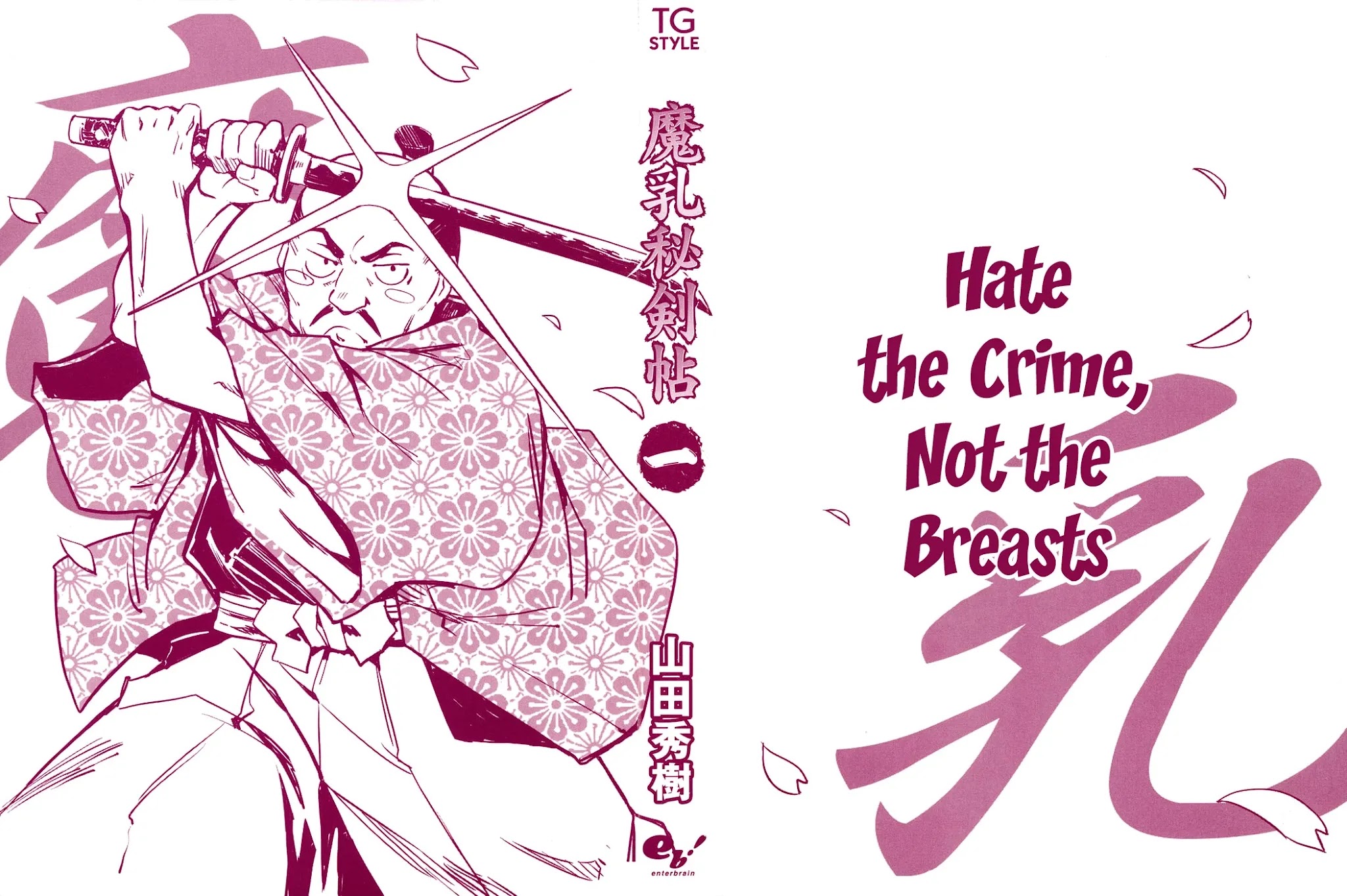 Manyuu Hikenchou Chapter 1 page 3 - Chapter 1: Chifusa Defects