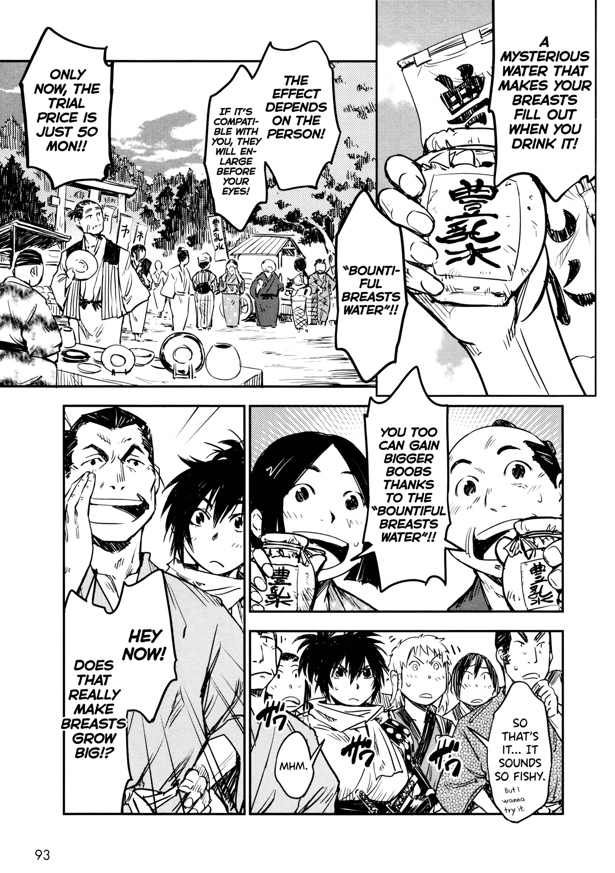Manyuu Hikenchou Chapter 10 page 1 - Chapter 10: The Bountiful Breasts Water