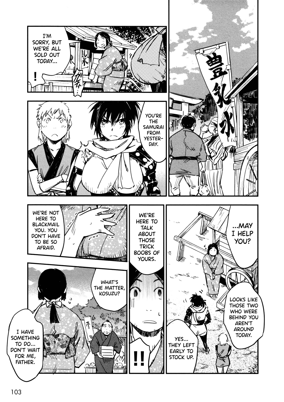Manyuu Hikenchou Chapter 10 page 11 - Chapter 10: The Bountiful Breasts Water