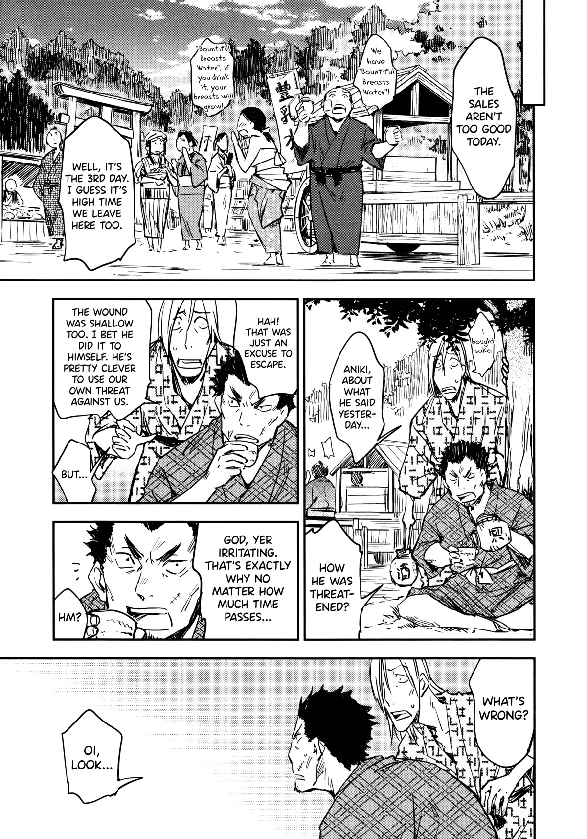 Manyuu Hikenchou Chapter 10 page 19 - Chapter 10: The Bountiful Breasts Water