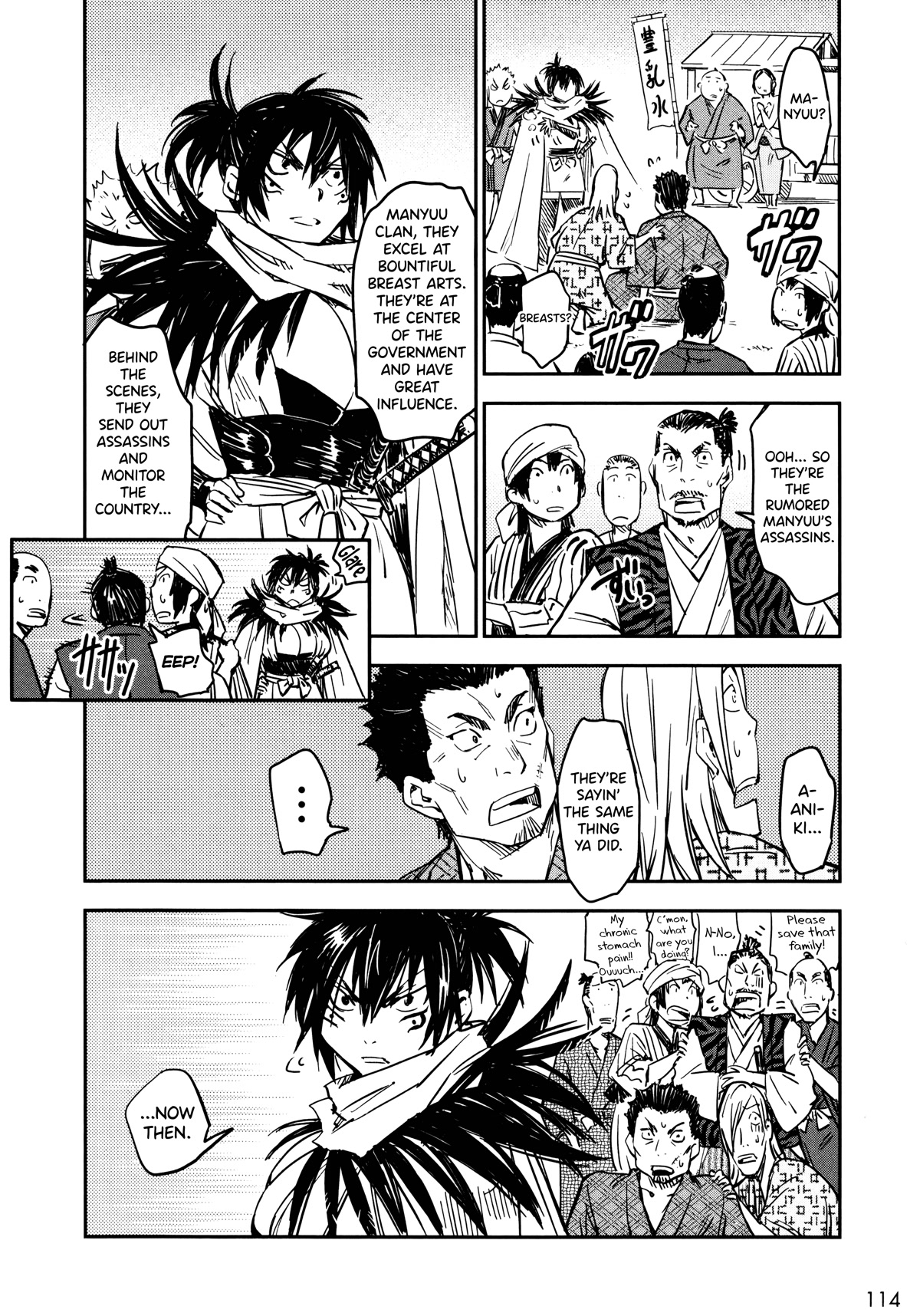 Manyuu Hikenchou Chapter 10 page 22 - Chapter 10: The Bountiful Breasts Water