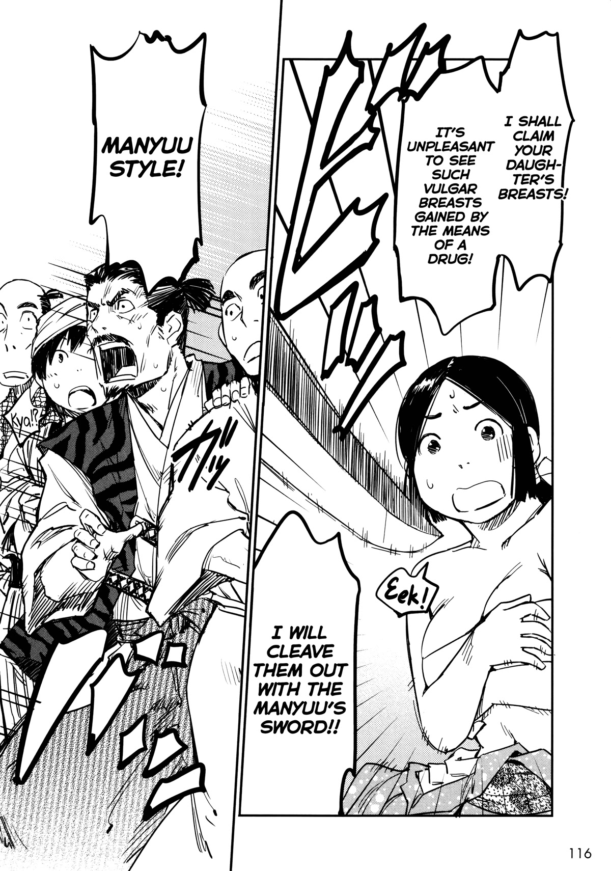 Manyuu Hikenchou Chapter 10 page 24 - Chapter 10: The Bountiful Breasts Water