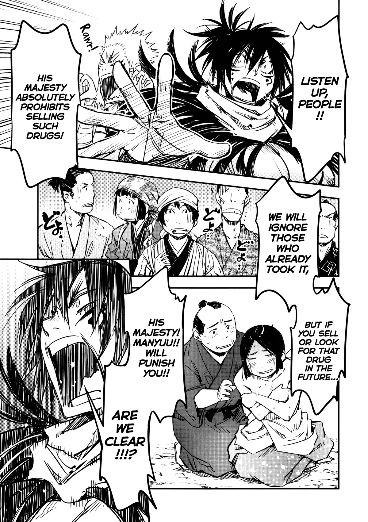 Manyuu Hikenchou Chapter 10 page 29 - Chapter 10: The Bountiful Breasts Water