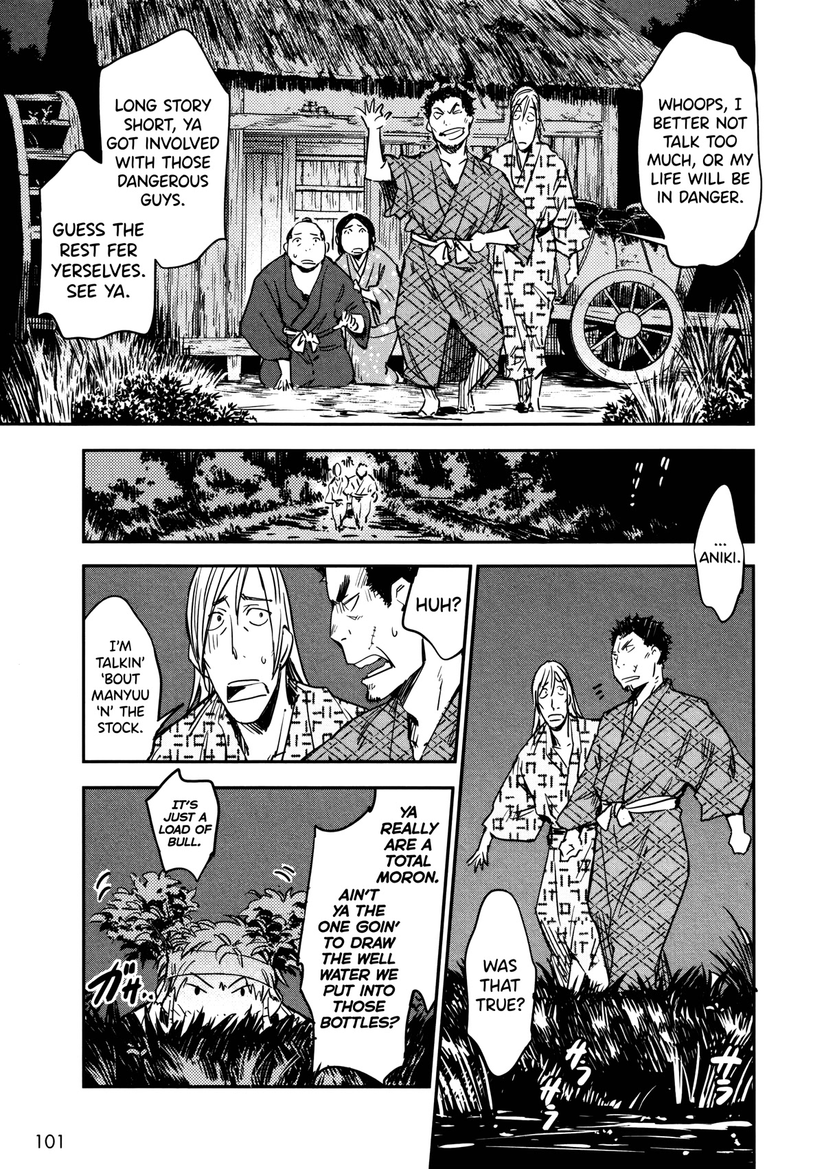 Manyuu Hikenchou Chapter 10 page 9 - Chapter 10: The Bountiful Breasts Water