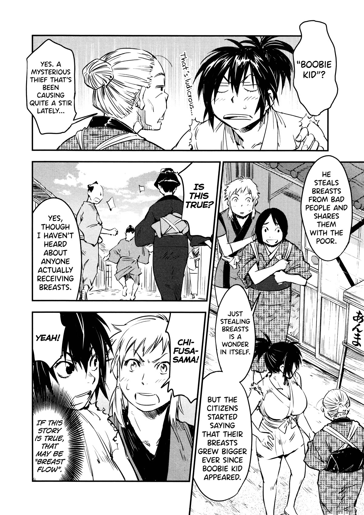 Manyuu Hikenchou Chapter 11 page 15 - Chapter 11: Boobie Kid (First Half)
