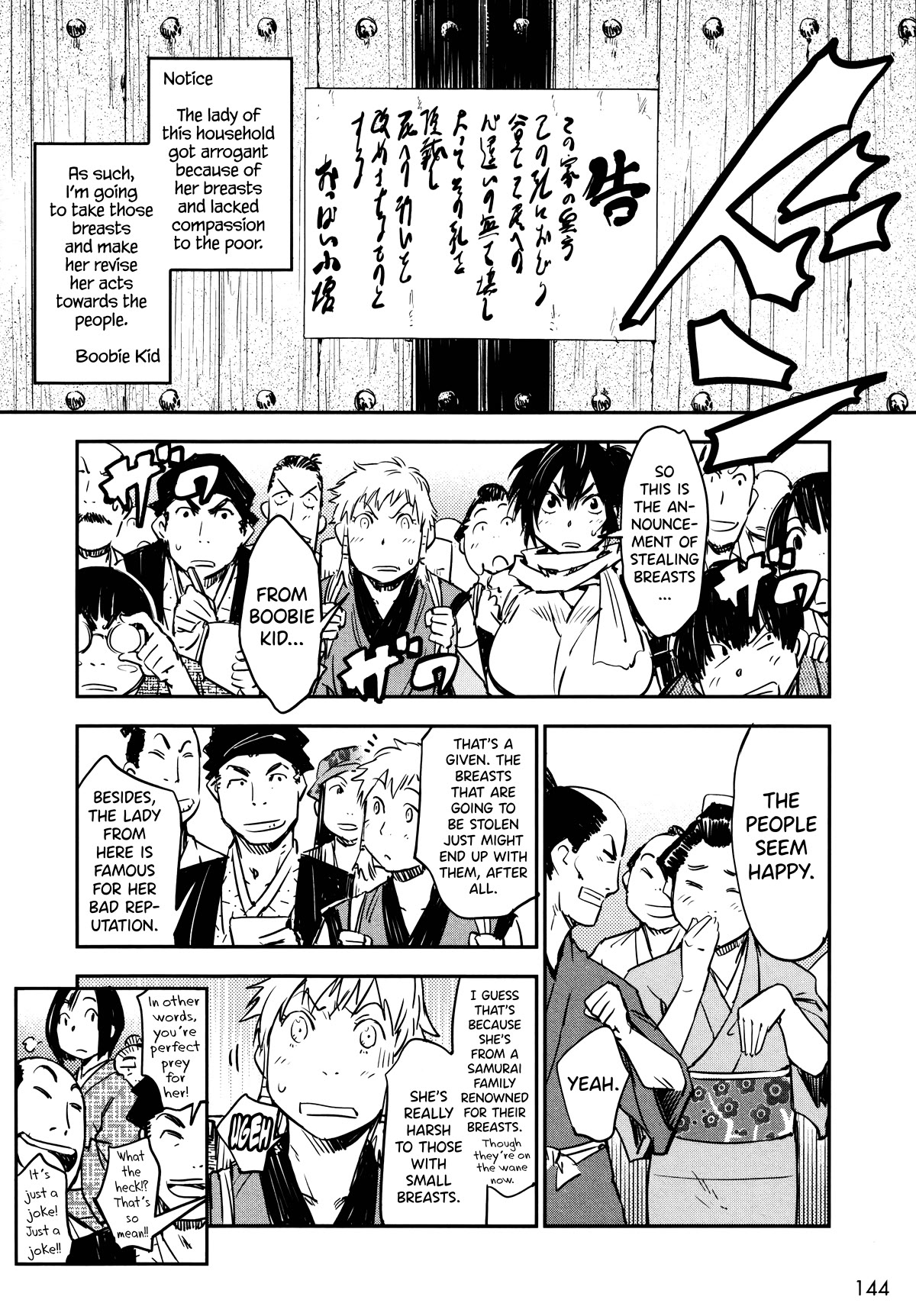 Manyuu Hikenchou Chapter 11 page 17 - Chapter 11: Boobie Kid (First Half)