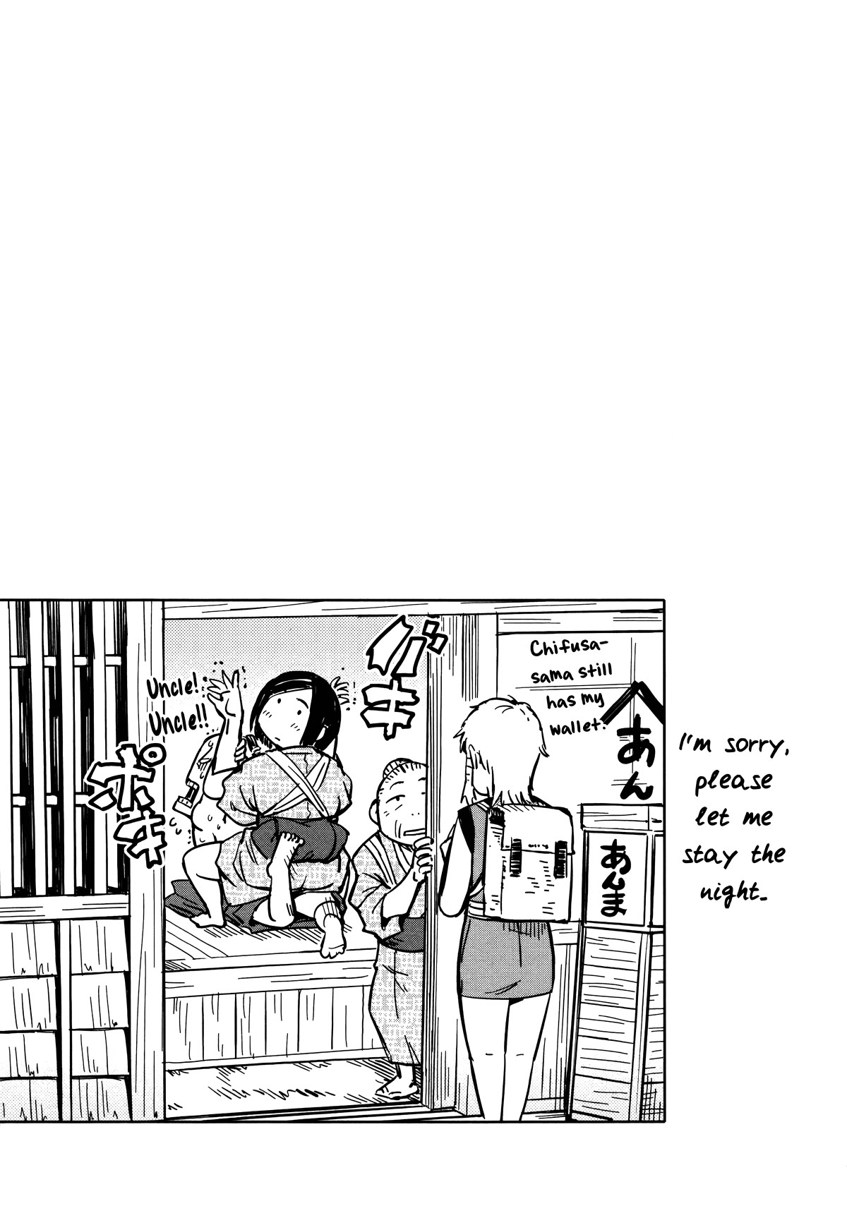Manyuu Hikenchou Chapter 11 page 34 - Chapter 11: Boobie Kid (First Half)