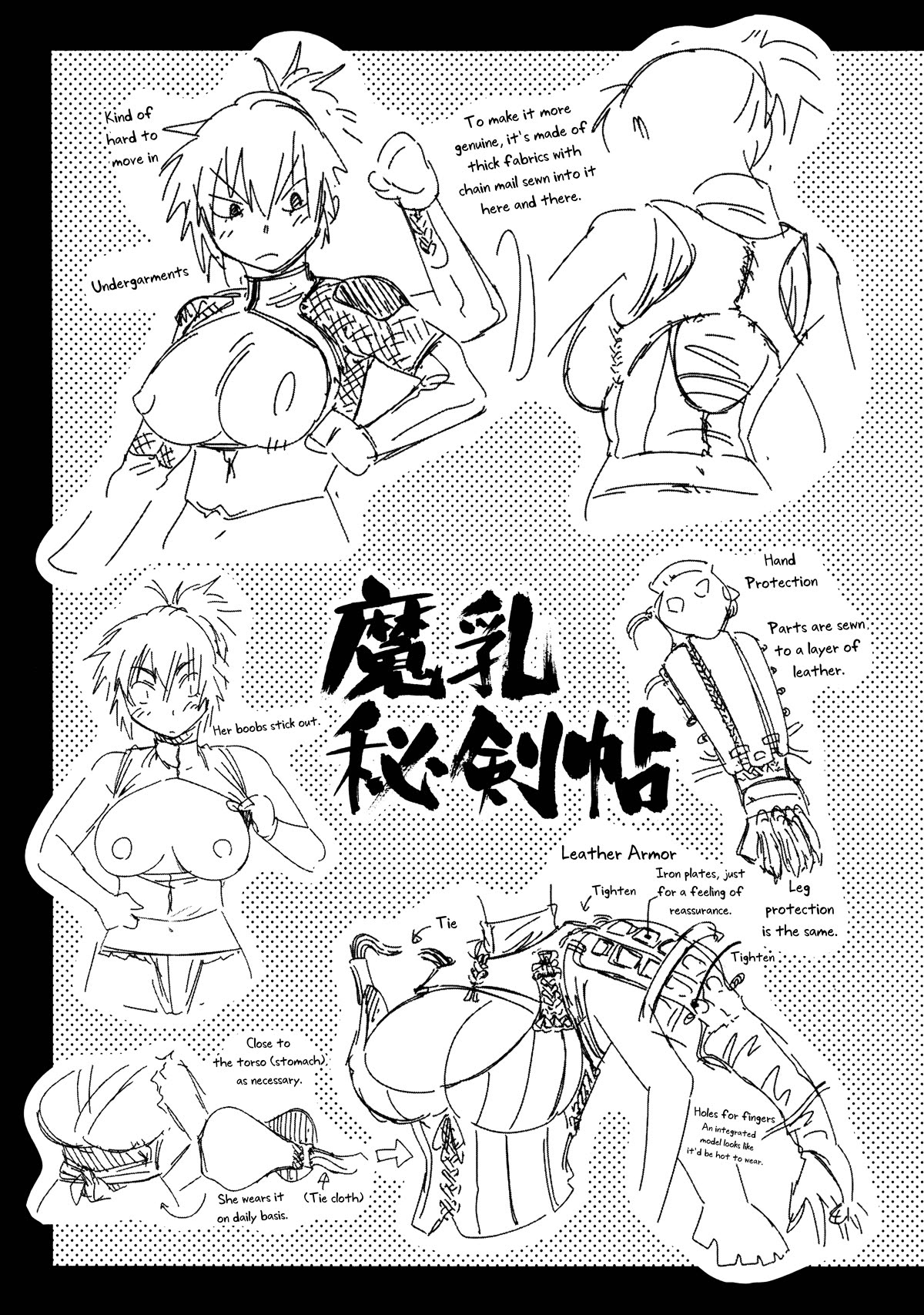 Manyuu Hikenchou Chapter 12.5 page 8 - Chapter 12.5: Extras