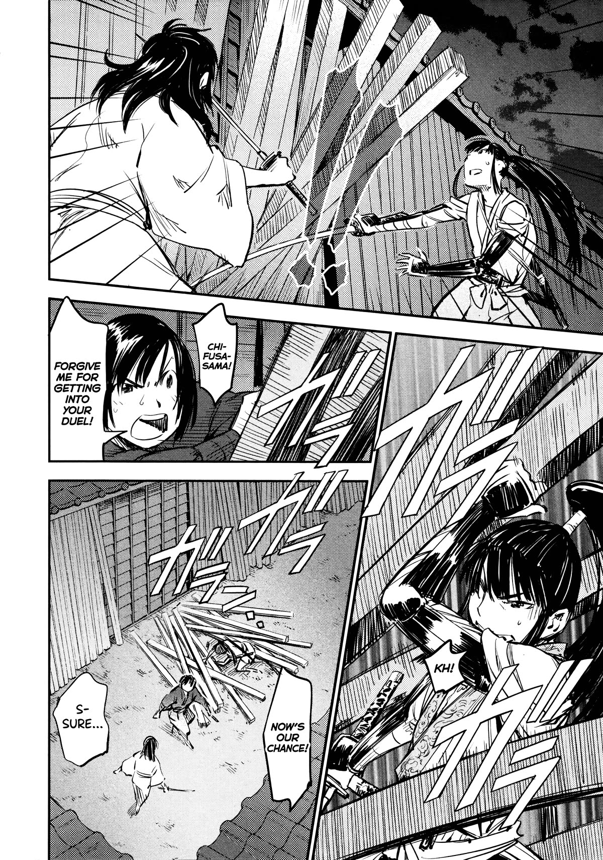 Manyuu Hikenchou Chapter 12 page 21 - Chapter 12: Boobie Kid (Second Half)