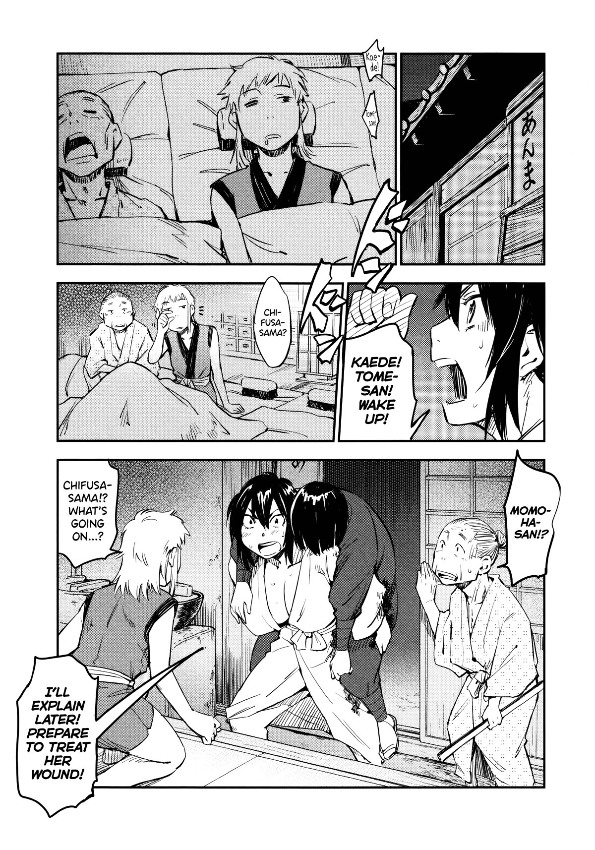 Manyuu Hikenchou Chapter 12 page 24 - Chapter 12: Boobie Kid (Second Half)