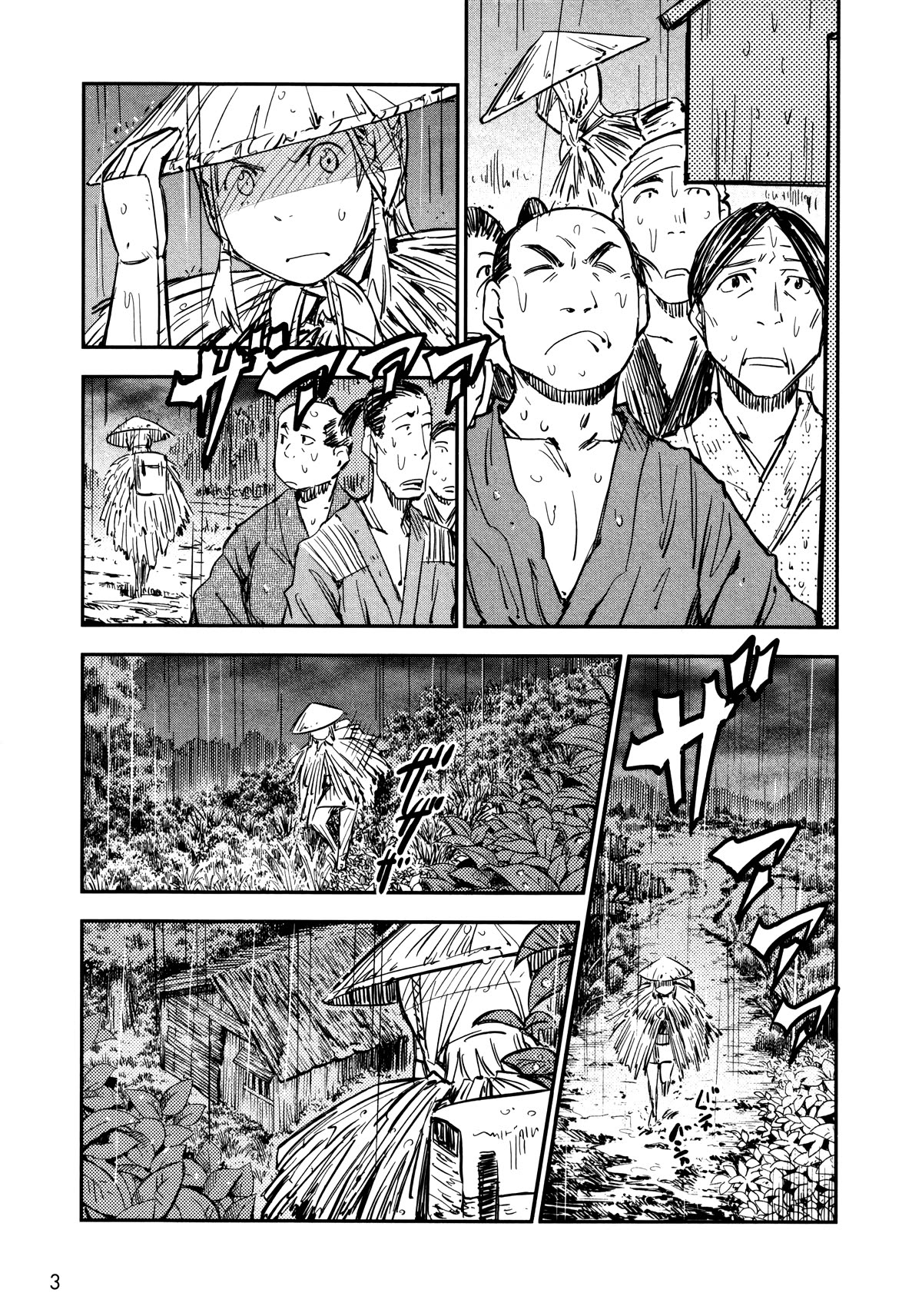 Manyuu Hikenchou Chapter 13 page 3 - Chapter 13: The Review of Everything up till Now