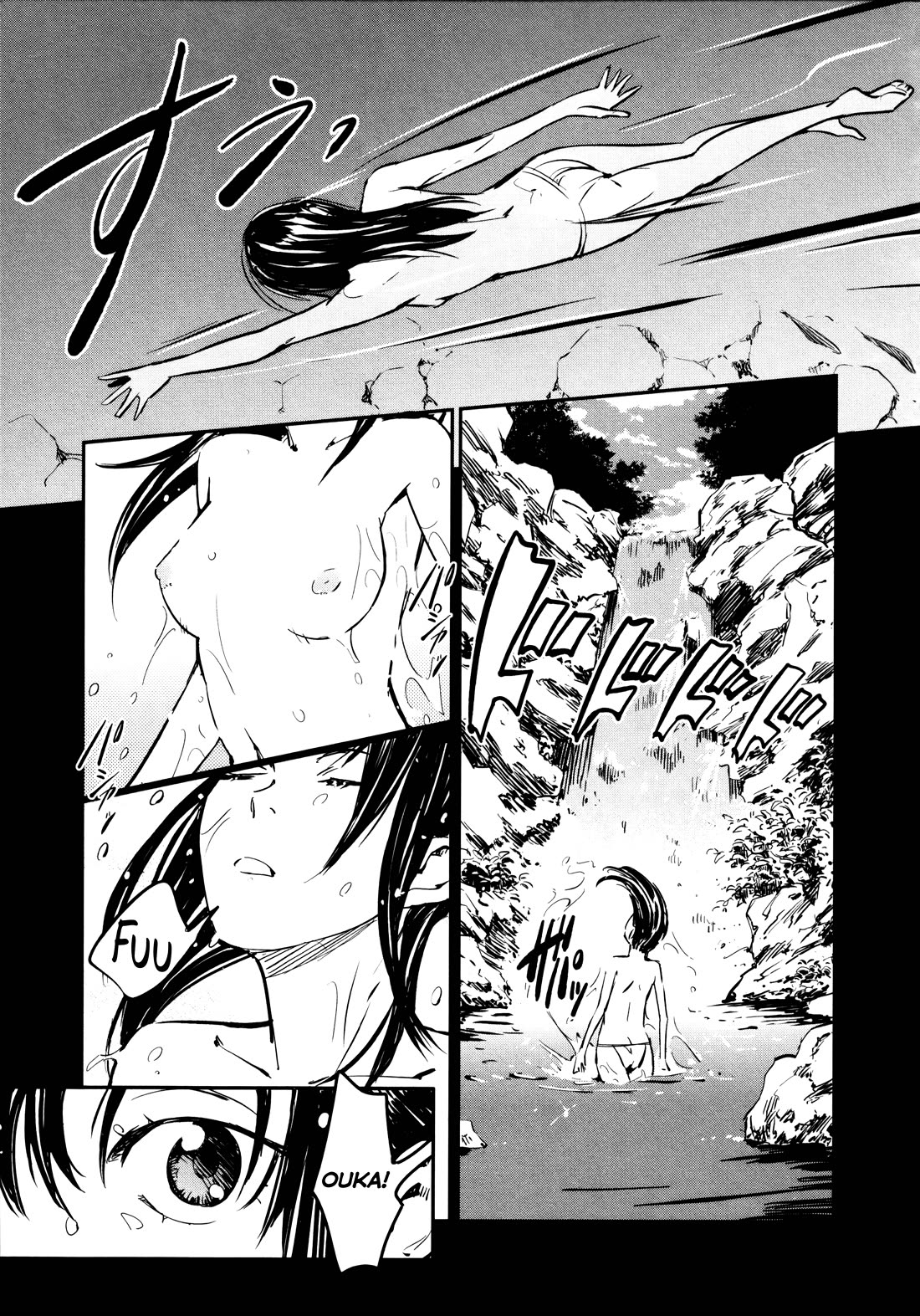 Manyuu Hikenchou Chapter 14 page 1 - Chapter 14: The First Breast Slice
