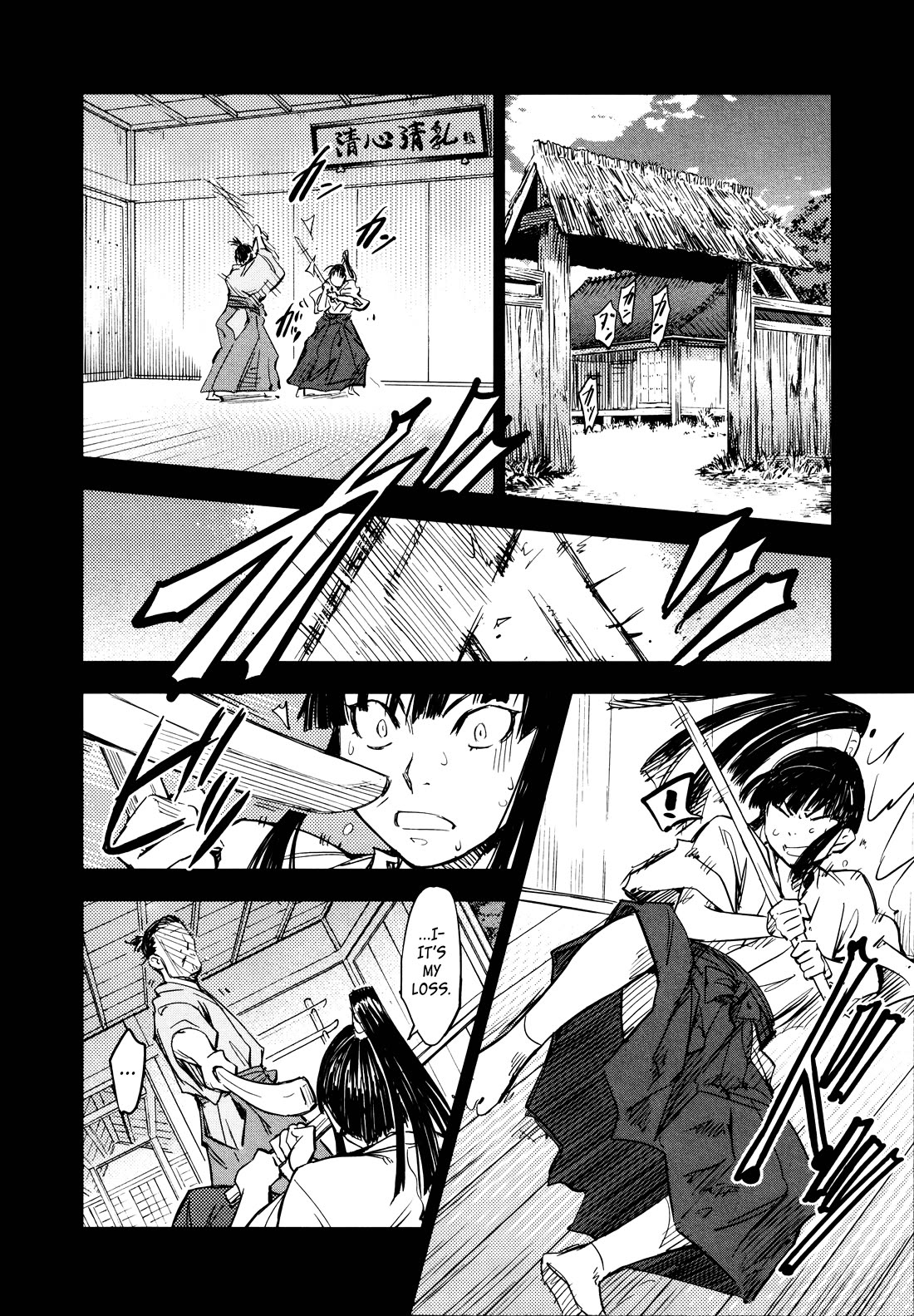 Manyuu Hikenchou Chapter 14 page 12 - Chapter 14: The First Breast Slice