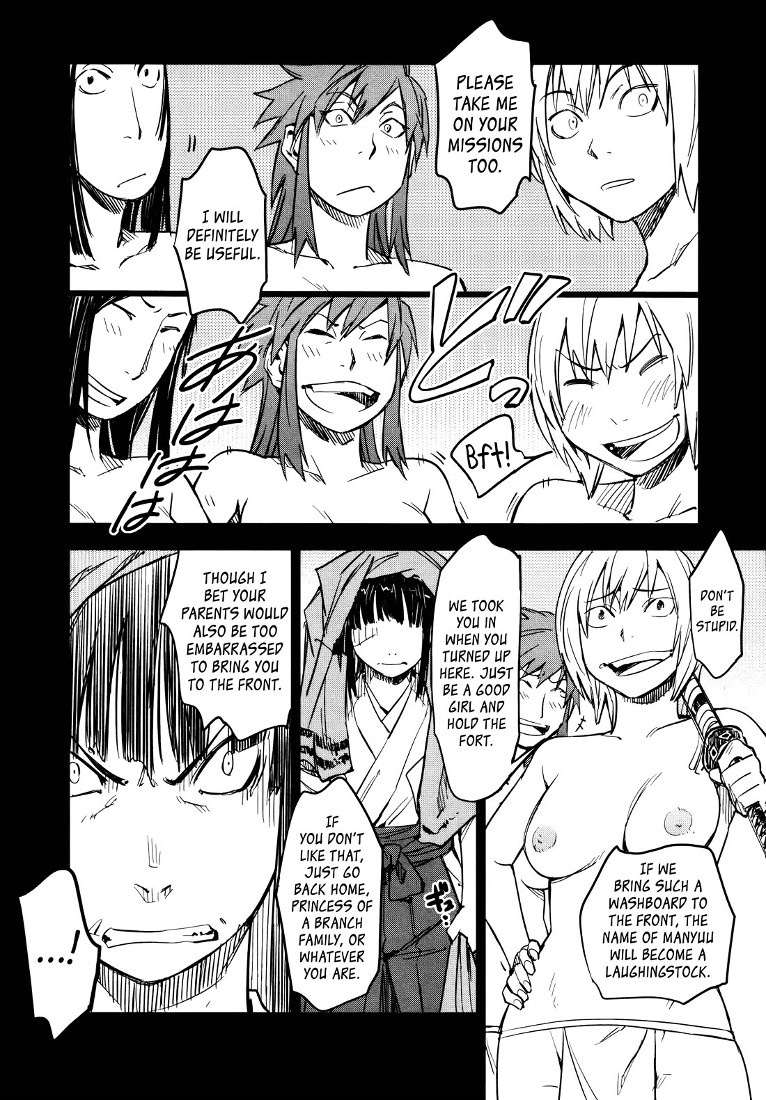 Manyuu Hikenchou Chapter 14 page 16 - Chapter 14: The First Breast Slice