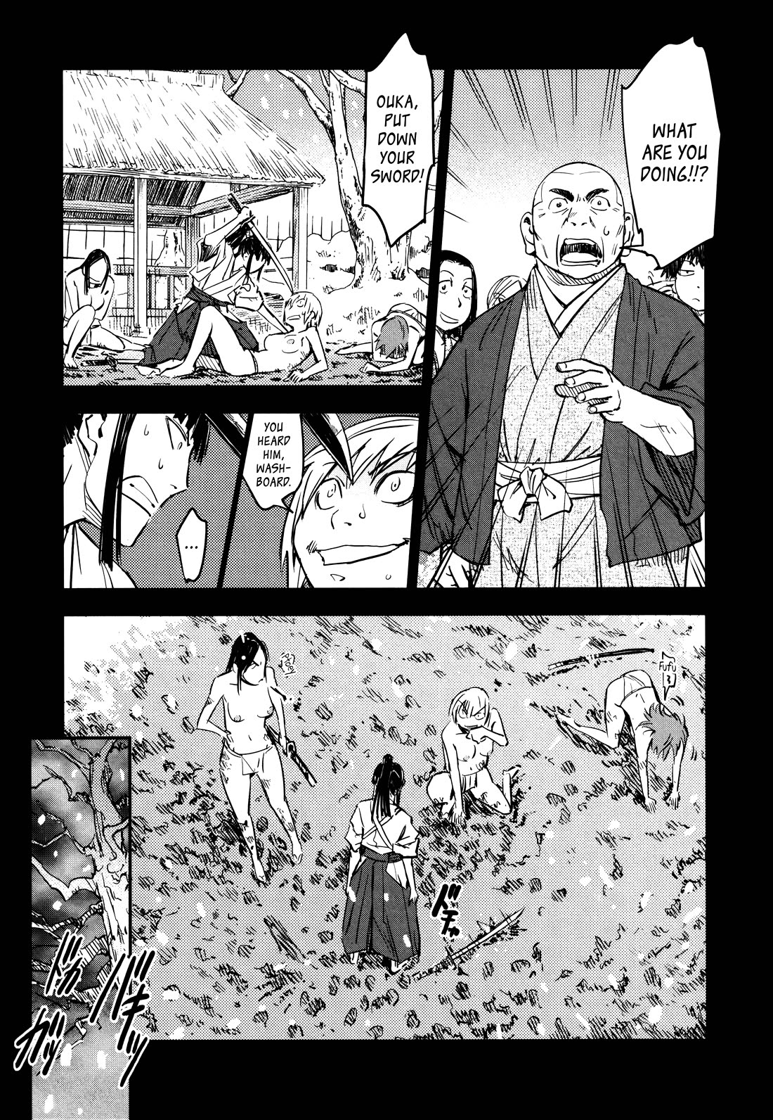 Manyuu Hikenchou Chapter 14 page 17 - Chapter 14: The First Breast Slice