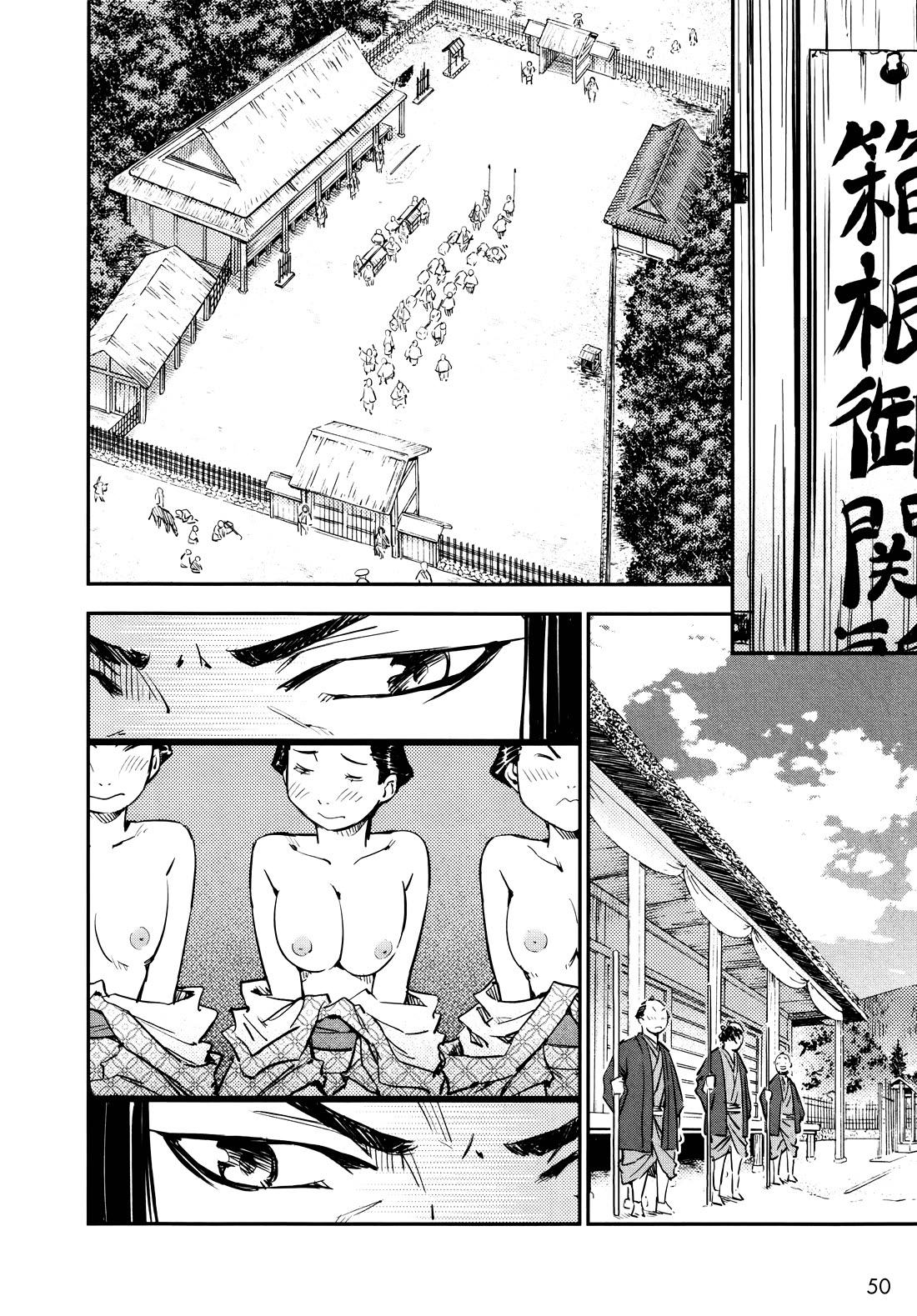 Manyuu Hikenchou Chapter 14 page 24 - Chapter 14: The First Breast Slice