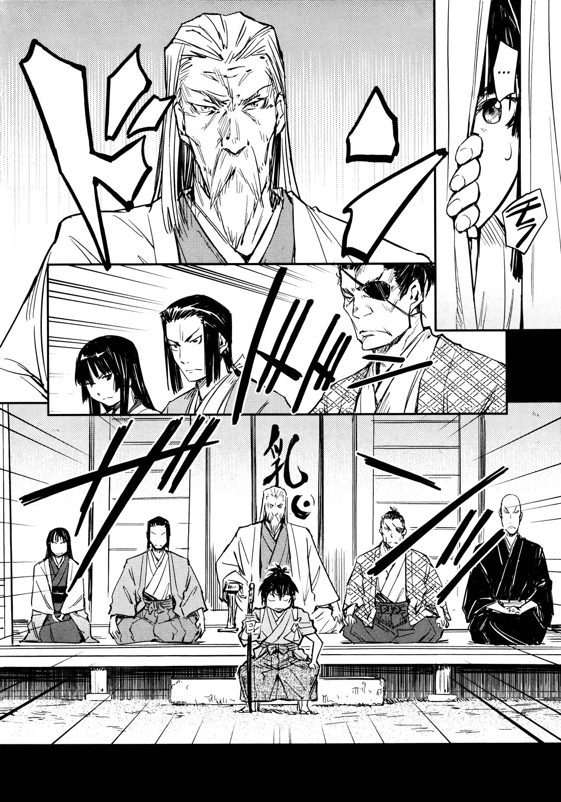 Manyuu Hikenchou Chapter 14 page 6 - Chapter 14: The First Breast Slice
