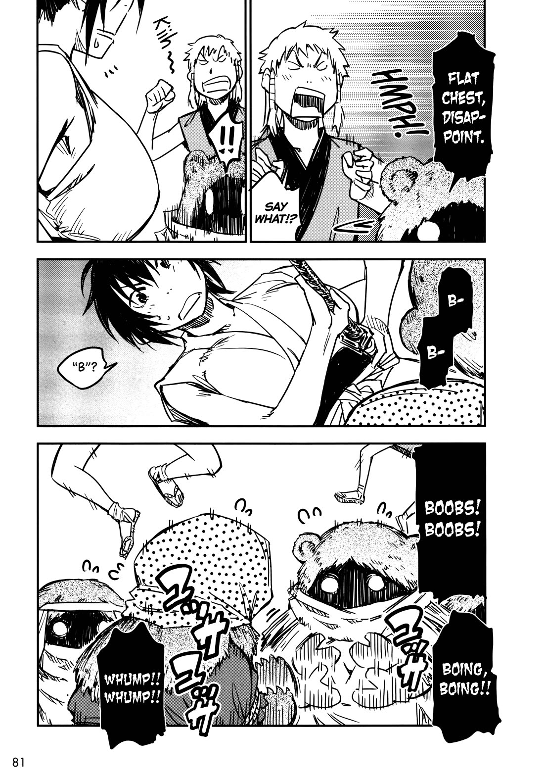 Manyuu Hikenchou Chapter 15 page 17 - Chapter 15: A Good-for-nothing and Boobs