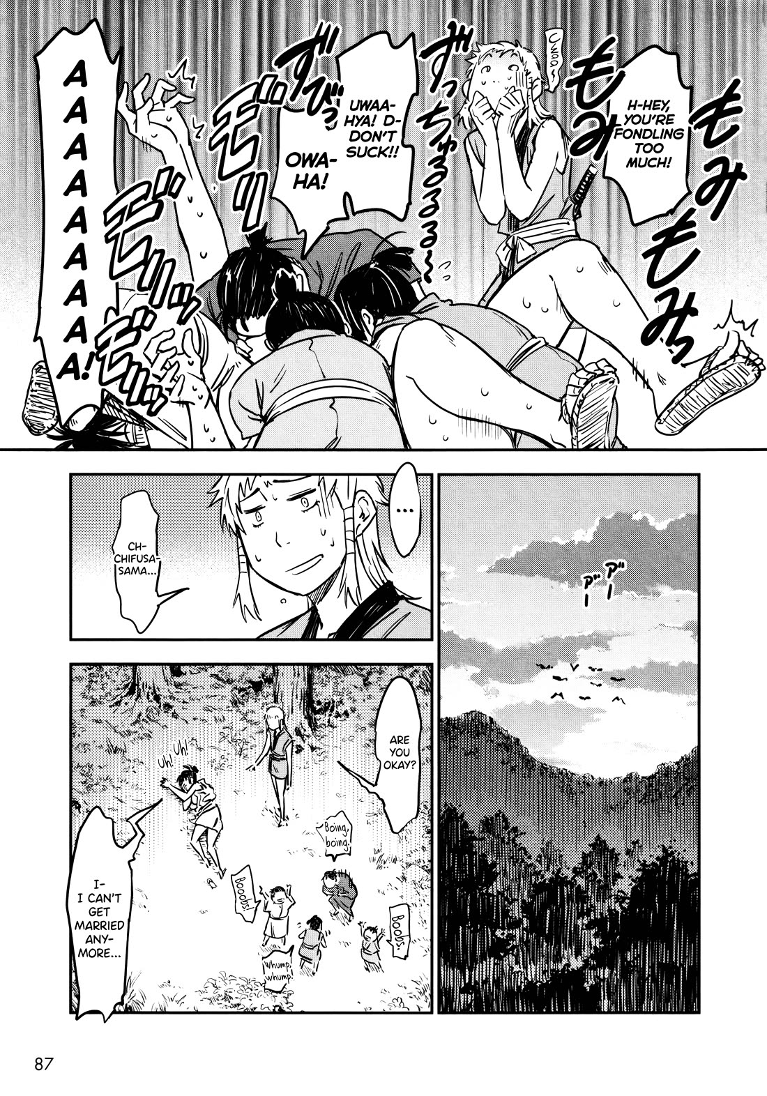 Manyuu Hikenchou Chapter 15 page 23 - Chapter 15: A Good-for-nothing and Boobs