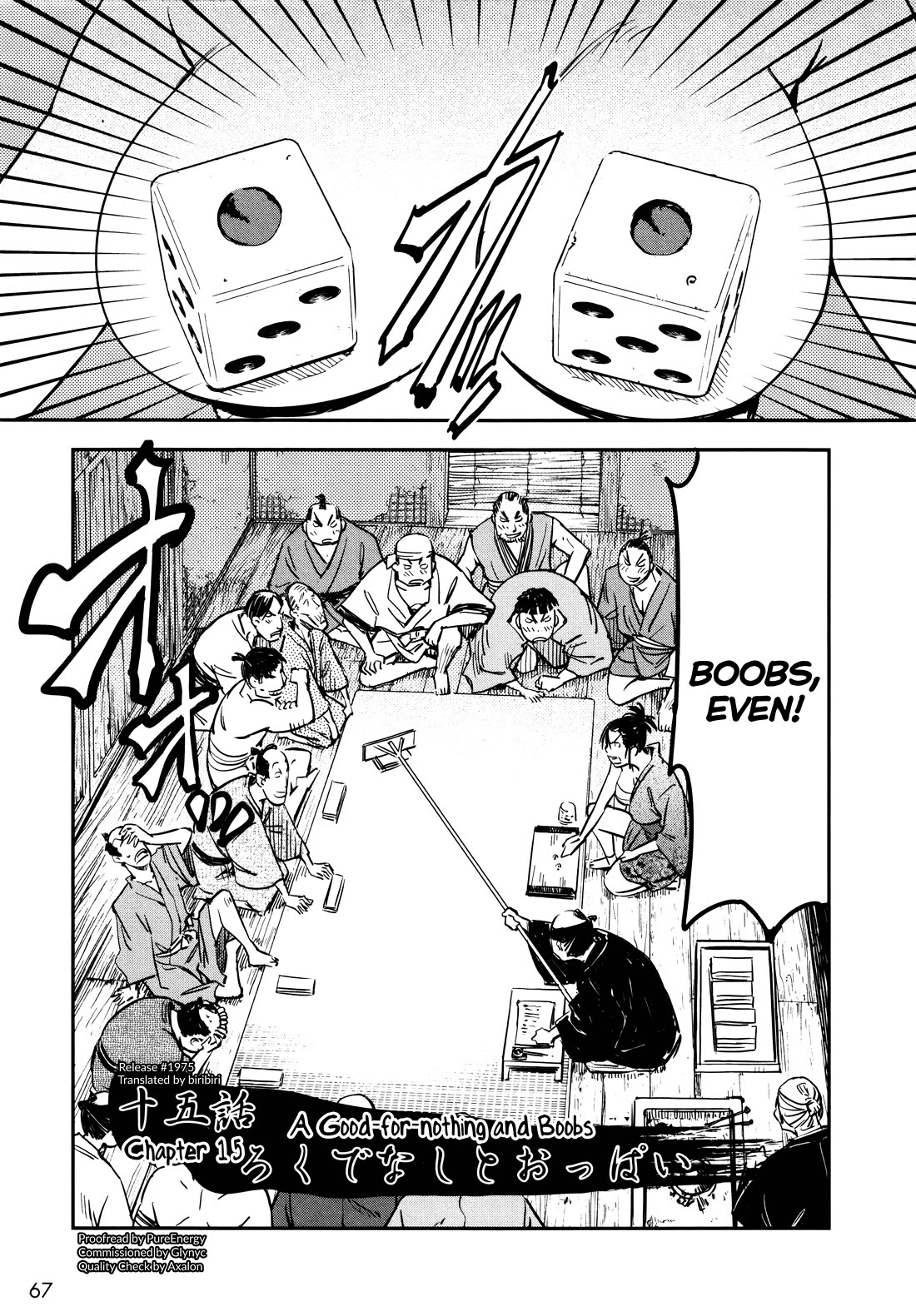 Manyuu Hikenchou Chapter 15 page 3 - Chapter 15: A Good-for-nothing and Boobs