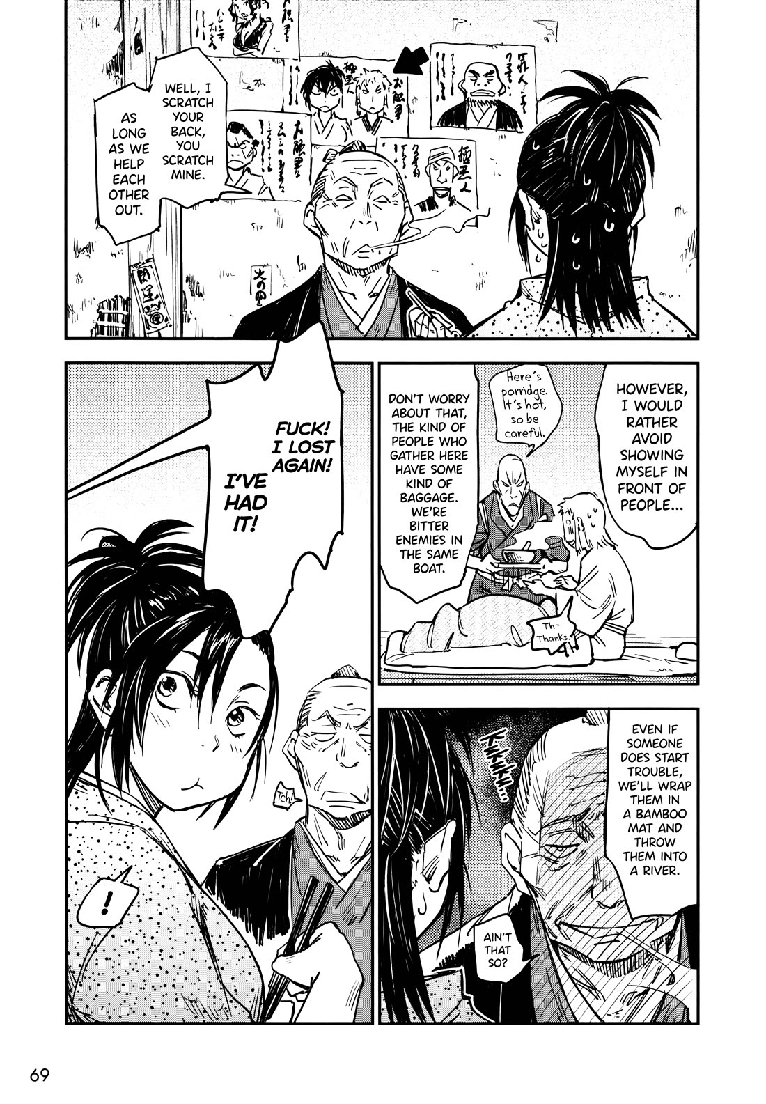 Manyuu Hikenchou Chapter 15 page 5 - Chapter 15: A Good-for-nothing and Boobs
