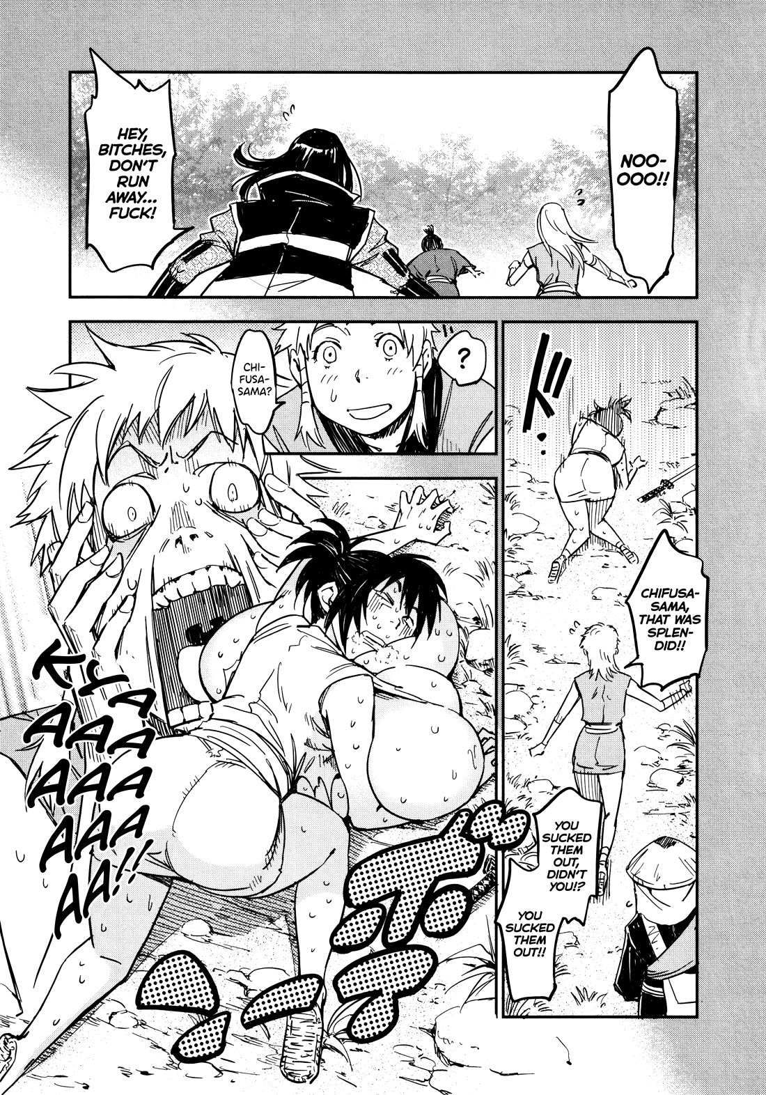 Manyuu Hikenchou Chapter 16 page 11 - Chapter 16