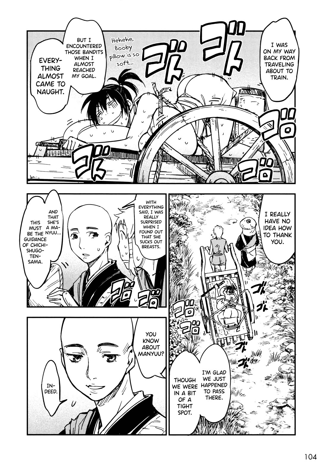 Manyuu Hikenchou Chapter 16 page 12 - Chapter 16