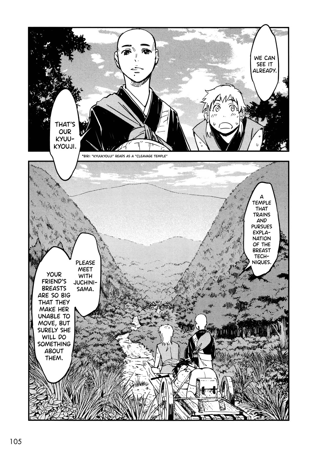 Manyuu Hikenchou Chapter 16 page 13 - Chapter 16
