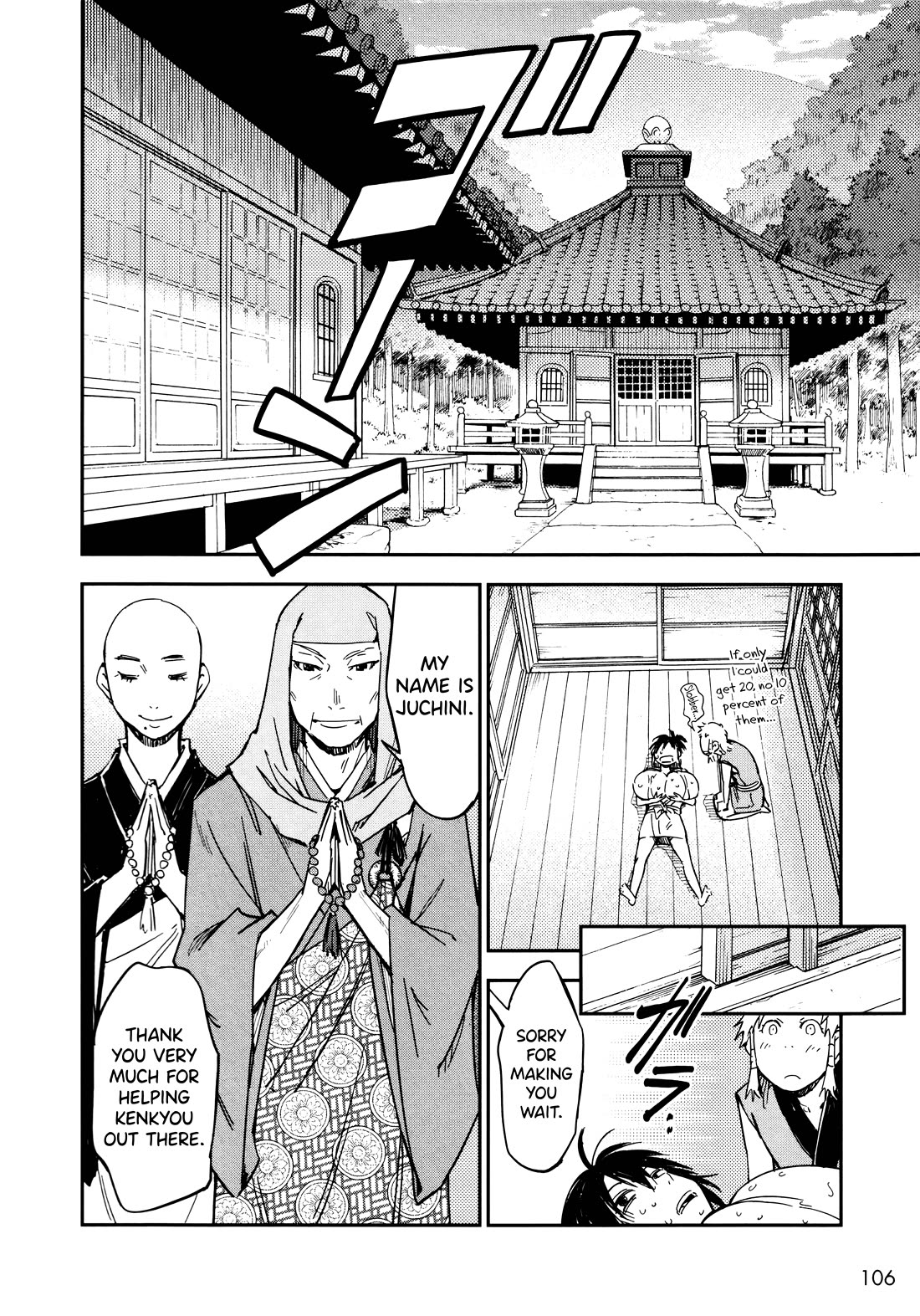 Manyuu Hikenchou Chapter 16 page 14 - Chapter 16