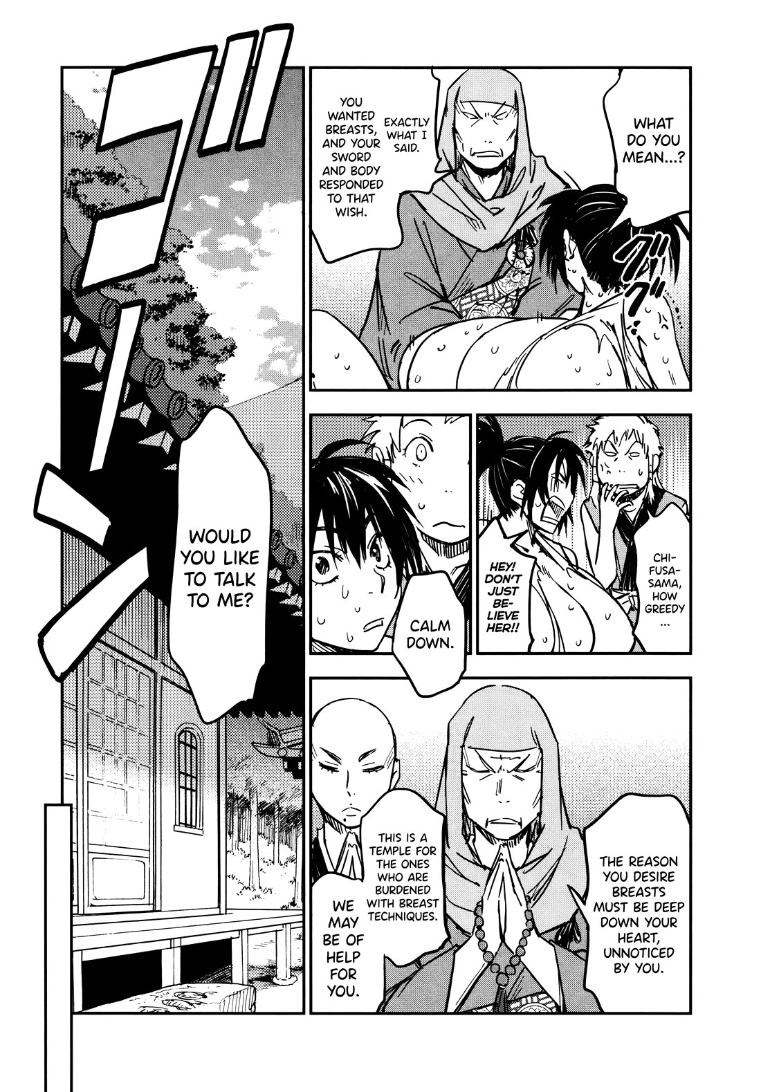 Manyuu Hikenchou Chapter 16 page 17 - Chapter 16