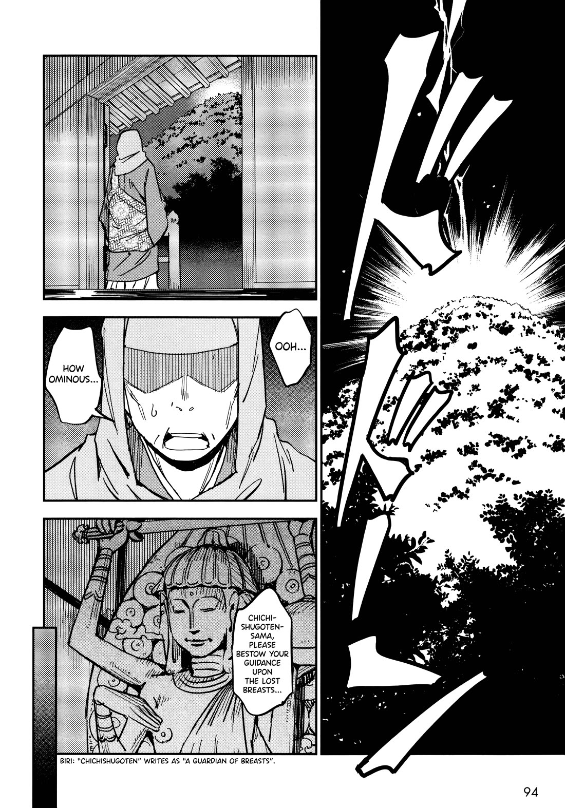 Manyuu Hikenchou Chapter 16 page 2 - Chapter 16