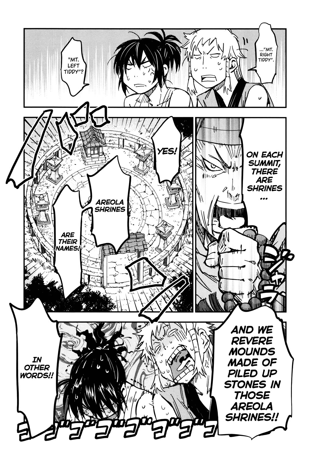 Manyuu Hikenchou Chapter 16 page 21 - Chapter 16